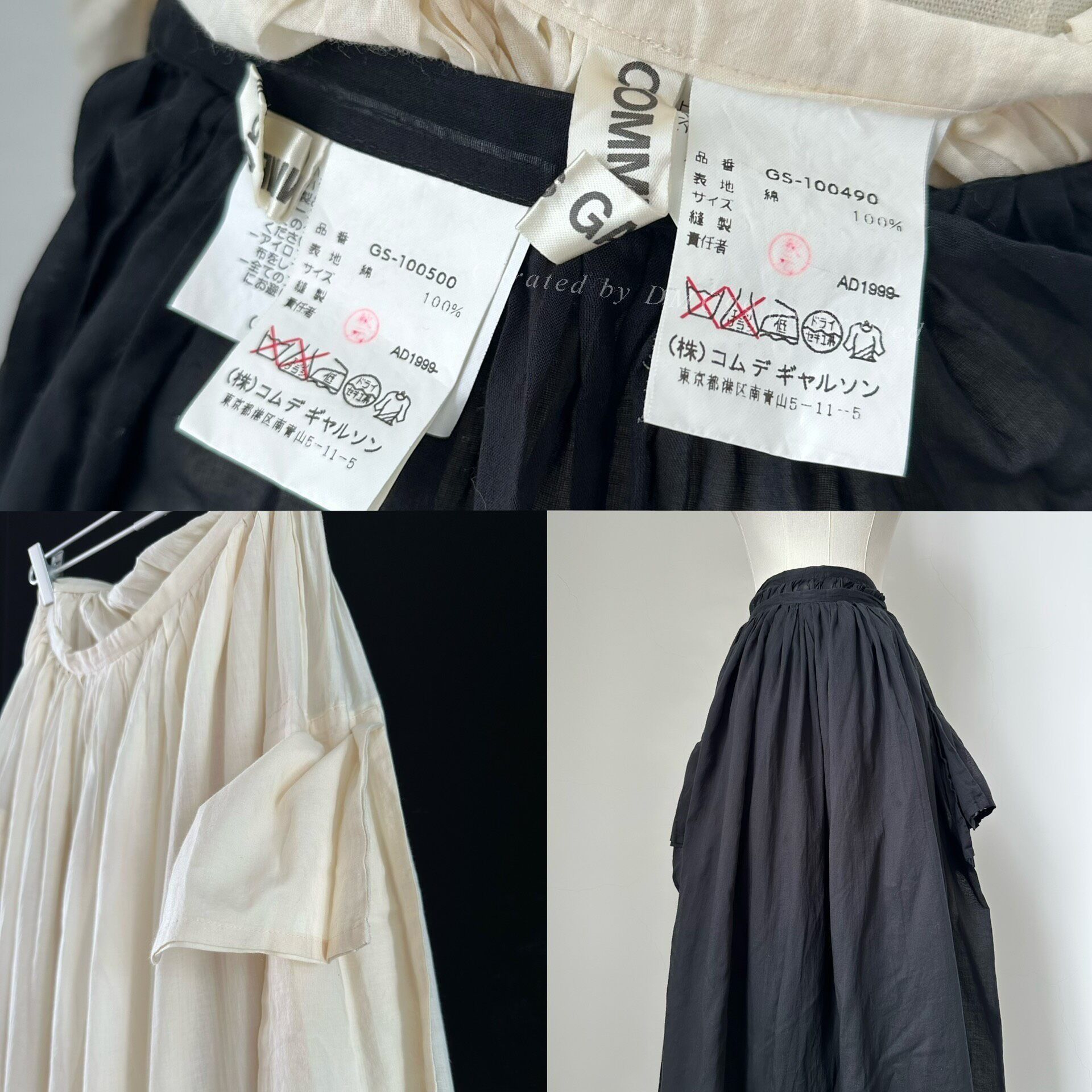 Rei Kawakubo Comme des Garçons 1999 Cotton Apron Skirt Size 38" / US 16 / IT 52 - 9 Thumbnail