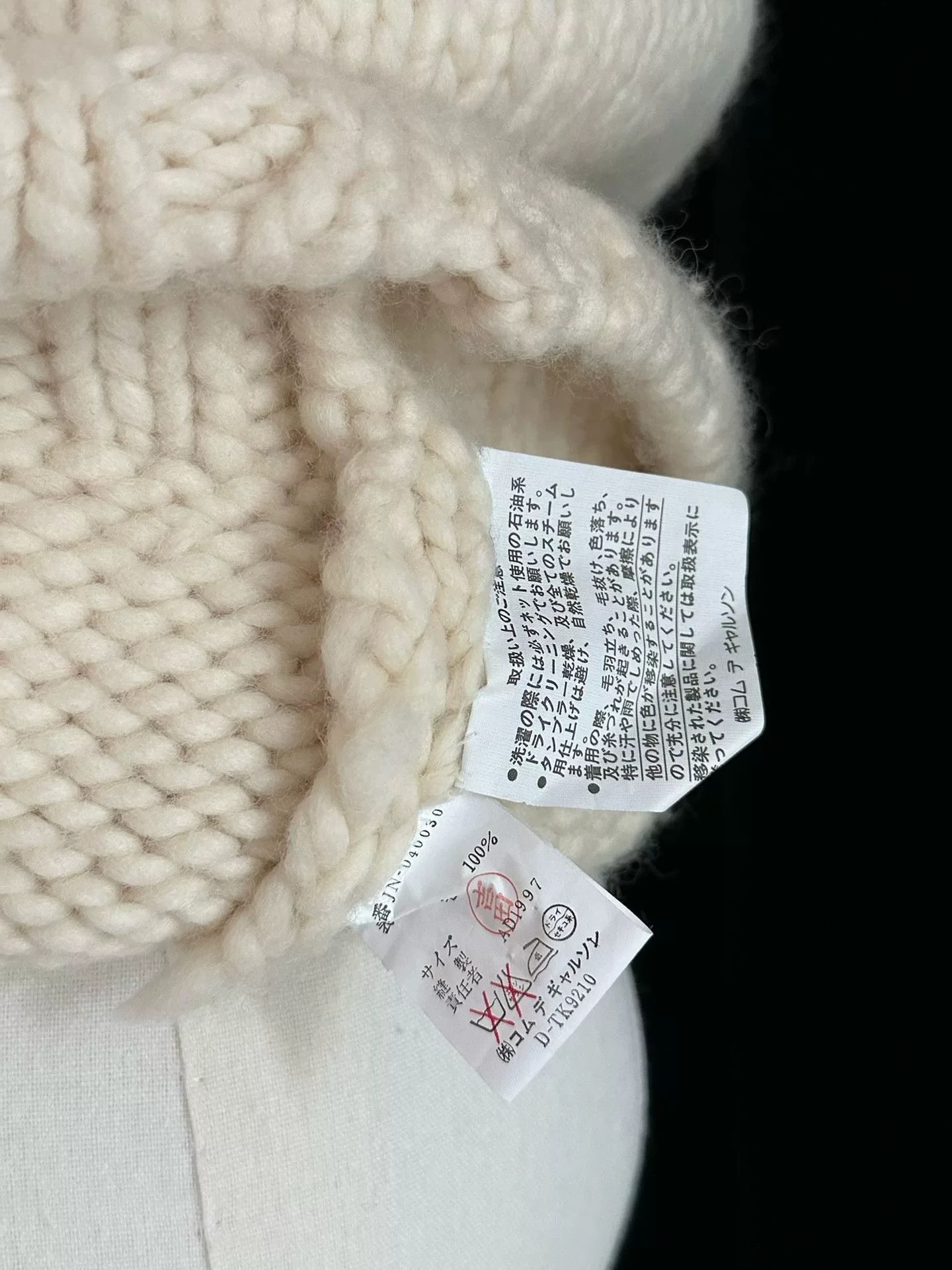 Junya Watanabe Junya Watanabe 1997 Thick Knit Vest Size M / US 6-8 / IT 42-44 - 6 Thumbnail