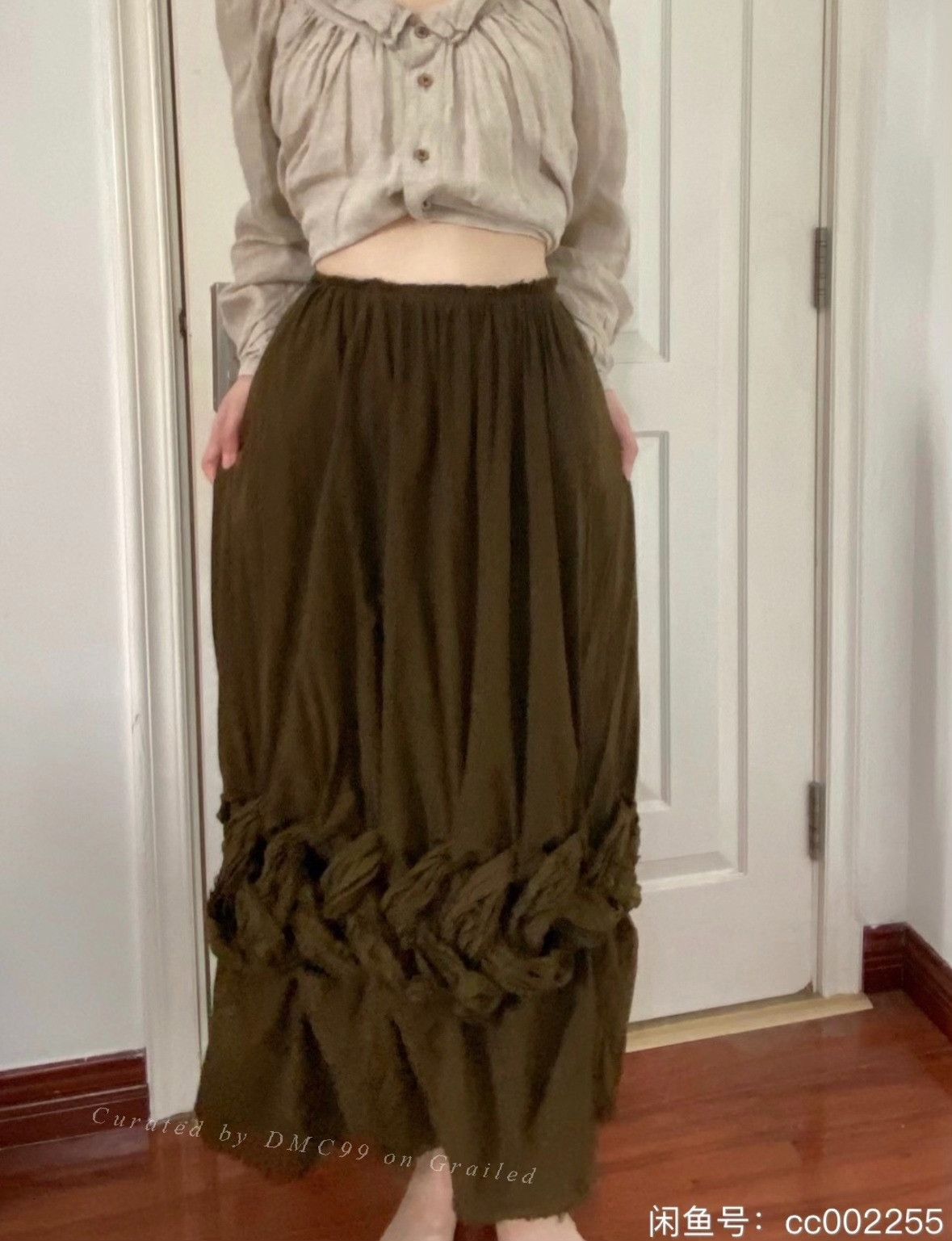 Rei Kawakubo Comme des Garçons 2003 Braided Cotton Skirt Size 33" - 8 Thumbnail