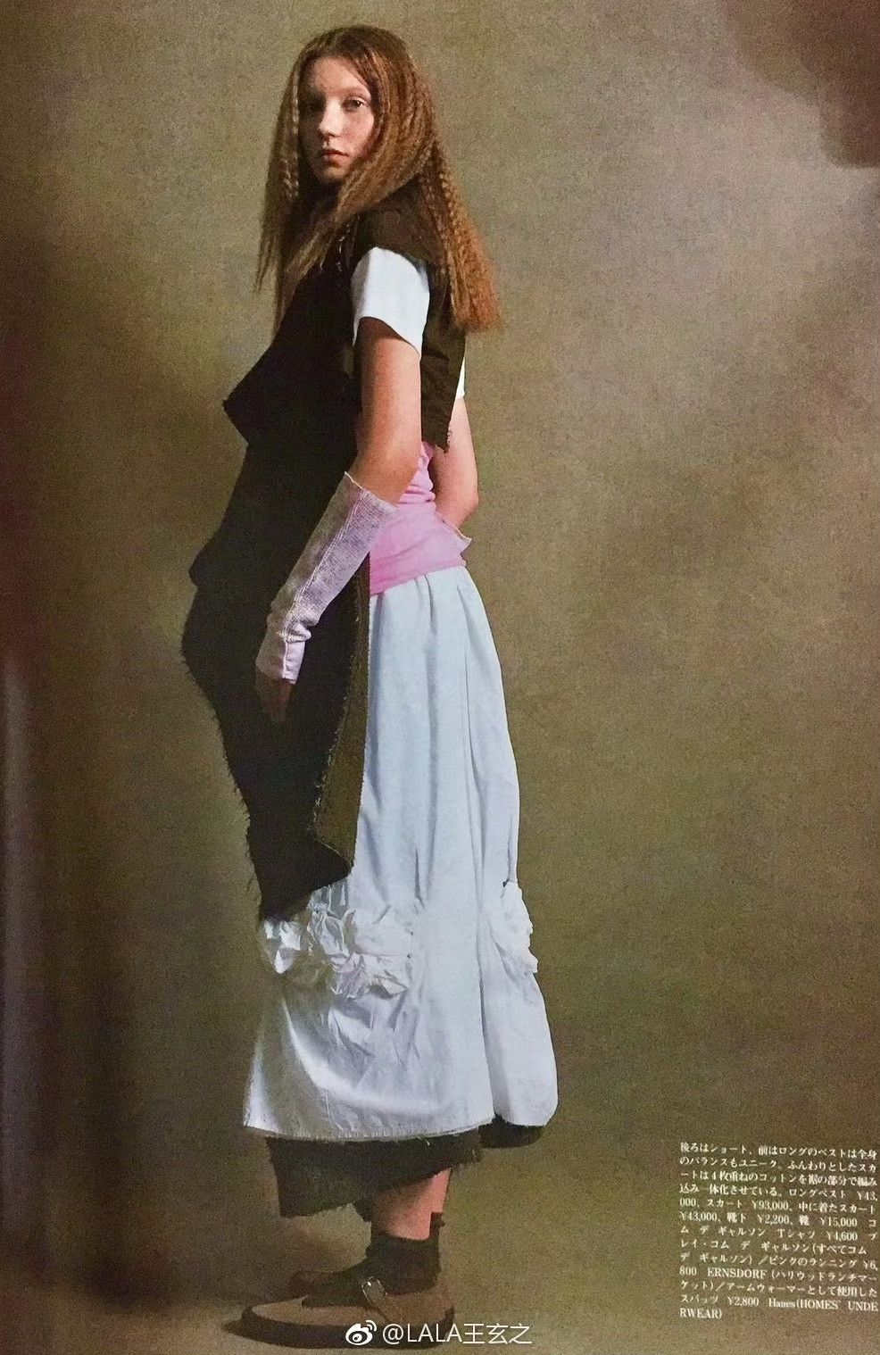 Rei Kawakubo Comme des Garçons 2003 Braided Cotton Skirt Size 33" - 6 Thumbnail