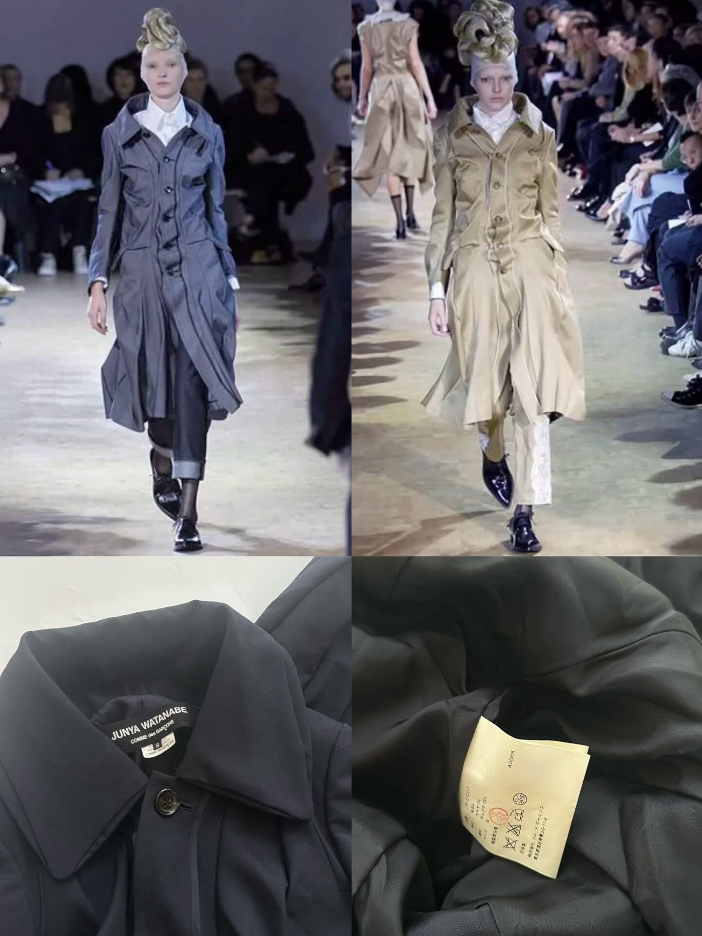 Junya Watanabe Junya Watanabe 2006 Runway Long Coat Size S / US 4 / IT 40 - 9 Thumbnail