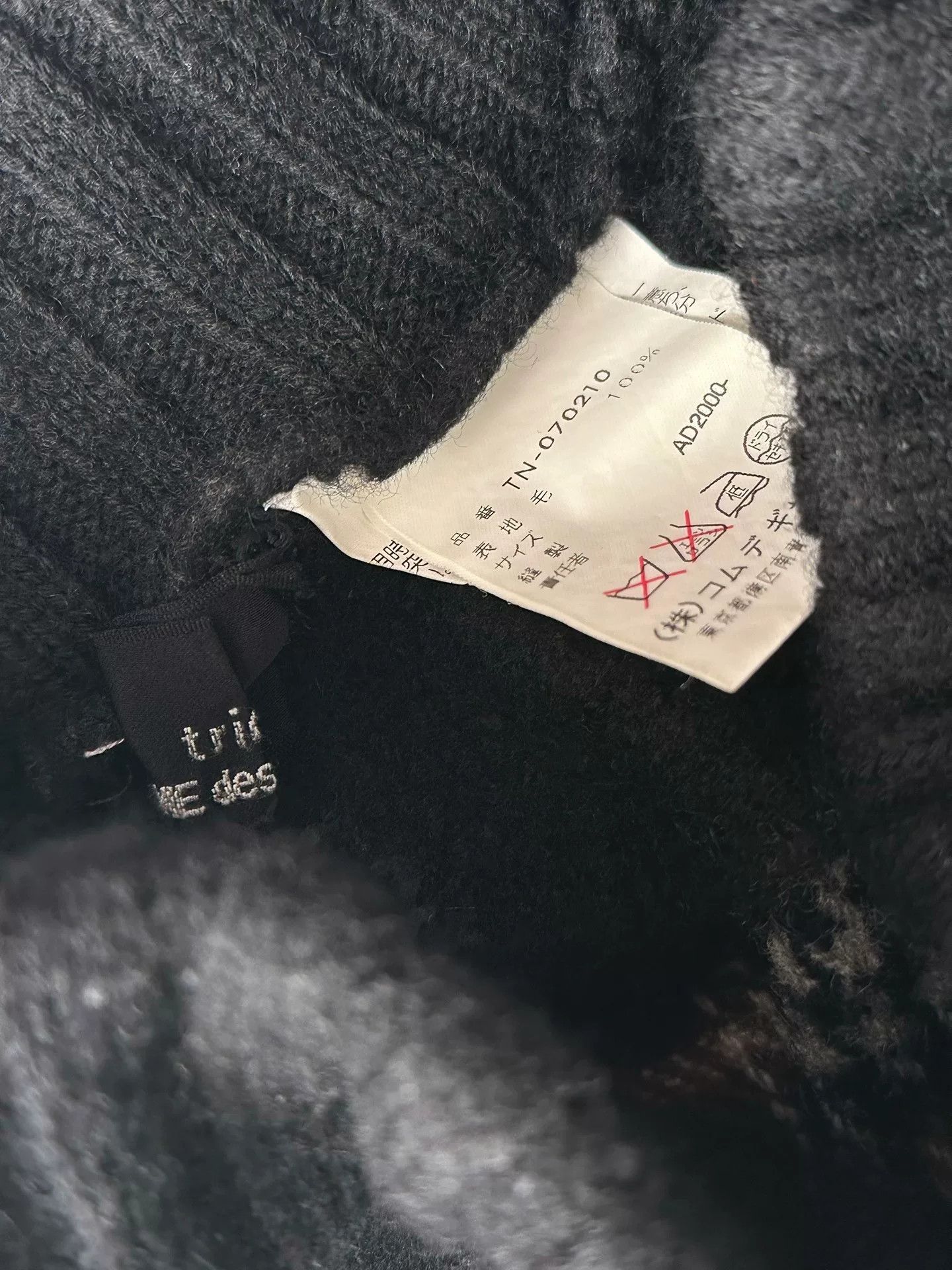 Rei Kawakubo Comme des Garçons 2000 Tricot Skirt Size 34" / US 12 / IT 48 - 5 Thumbnail
