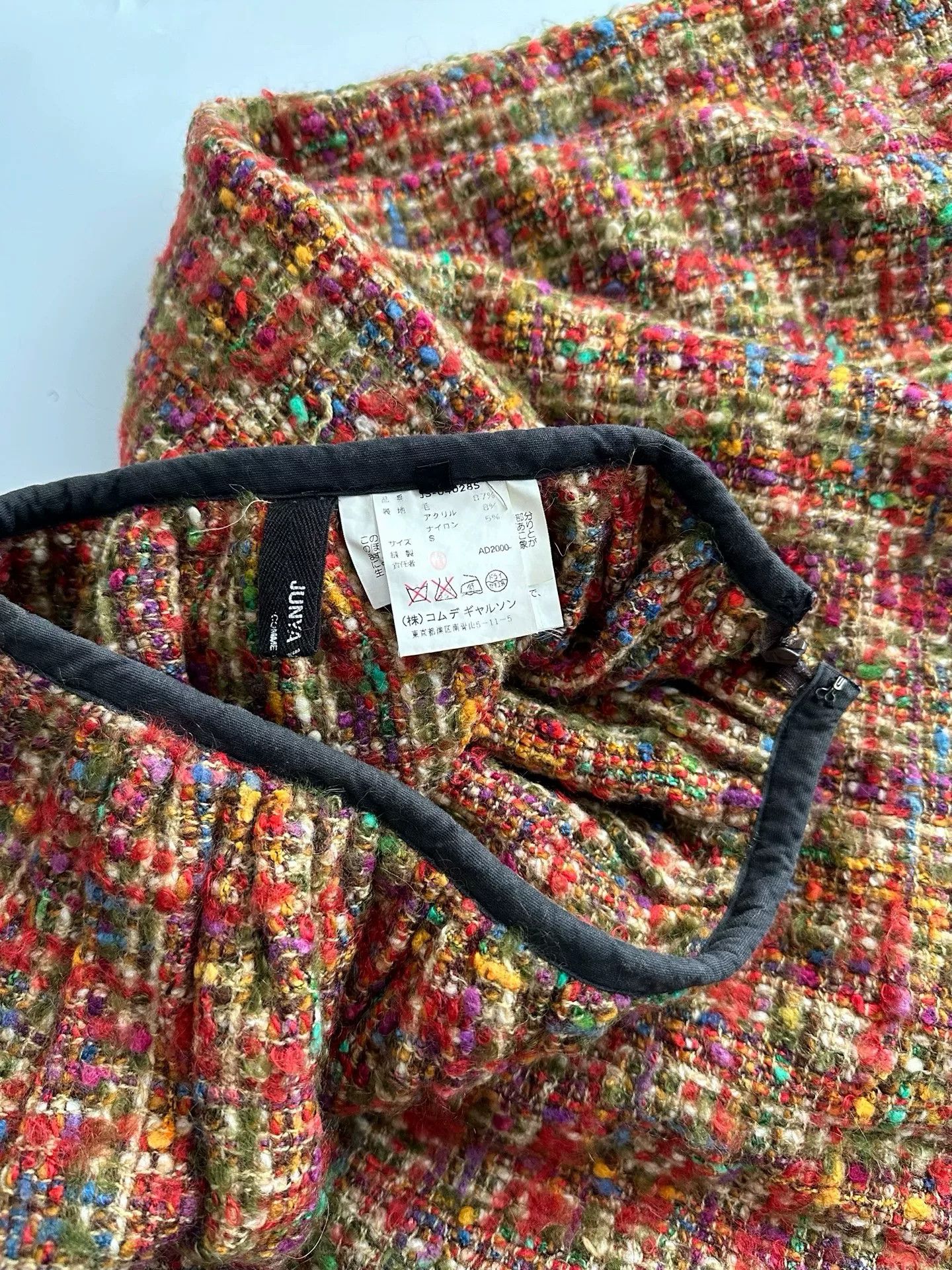 Junya Watanabe Junya Watanabe 2000 Tweed Fringe Skirt Size 33" - 8 Thumbnail