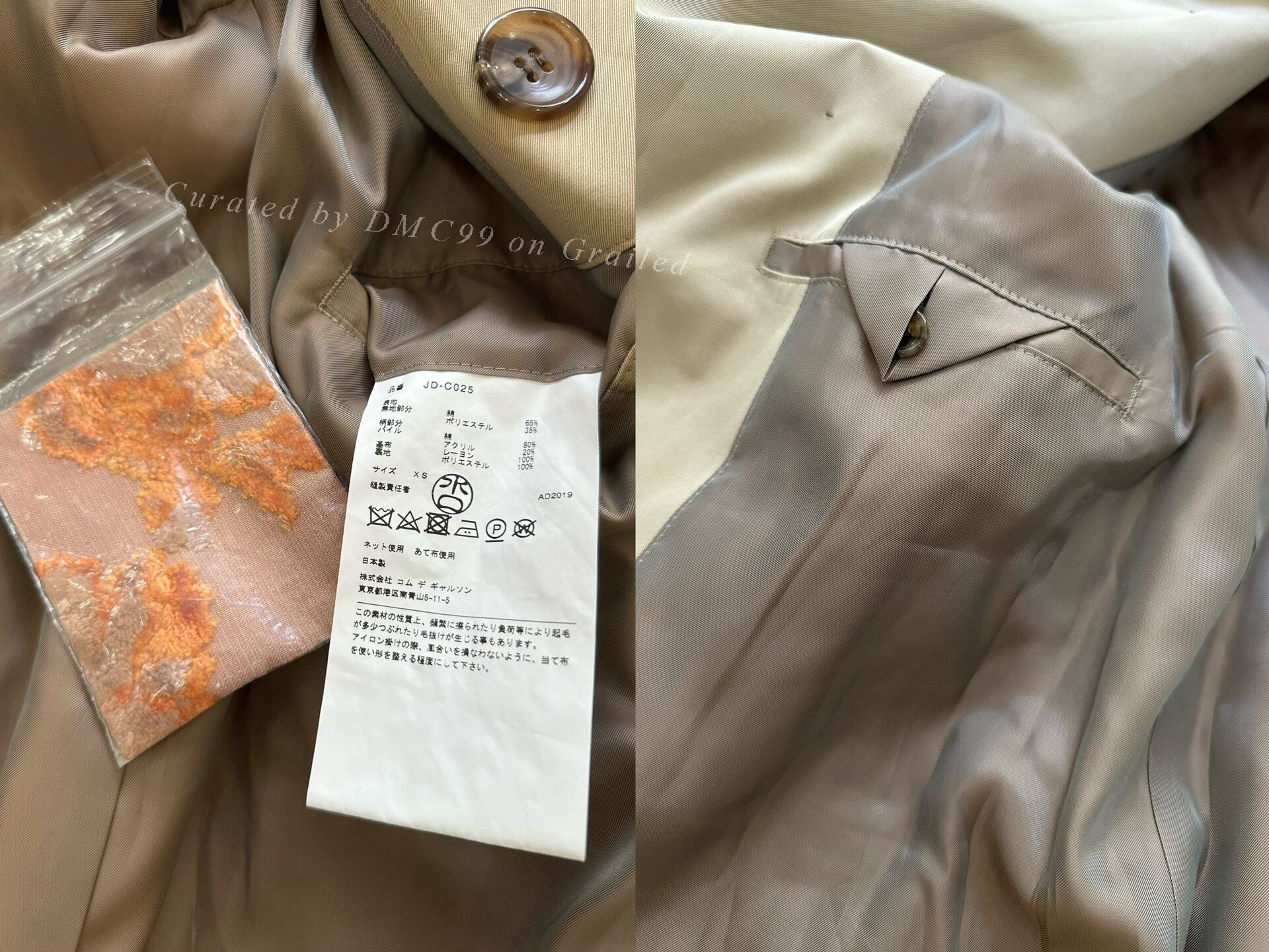 Junya Watanabe Junya Watanabe 2019 Trench Coat Size XS / US 0-2 / IT 36-38 - 9 Thumbnail