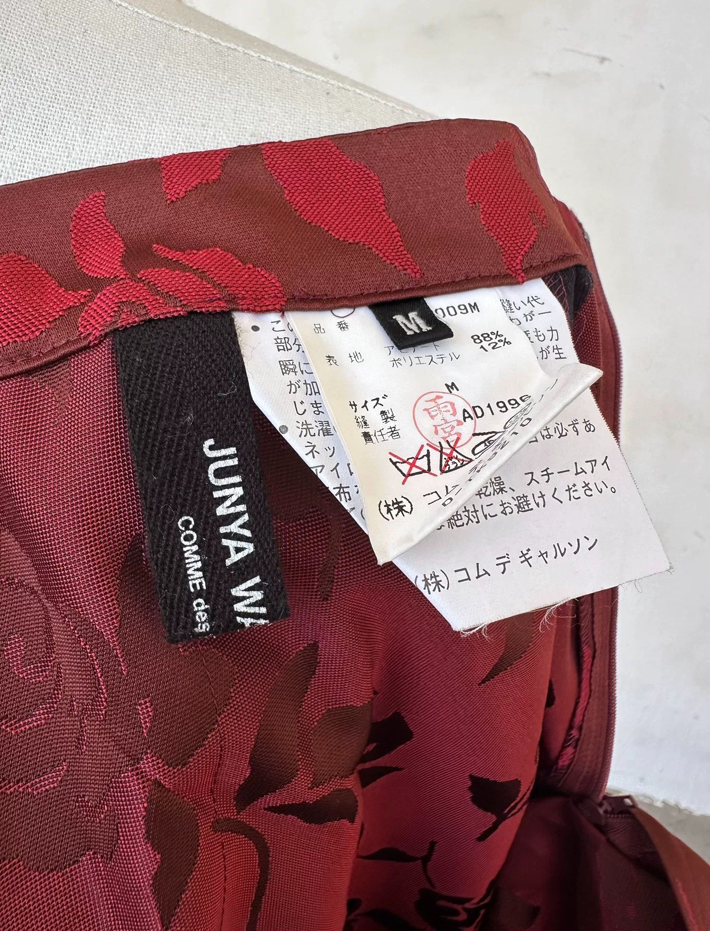 Junya Watanabe Junya Watanabe 1996 Rose Floral Skirt Size 35" - 8 Thumbnail