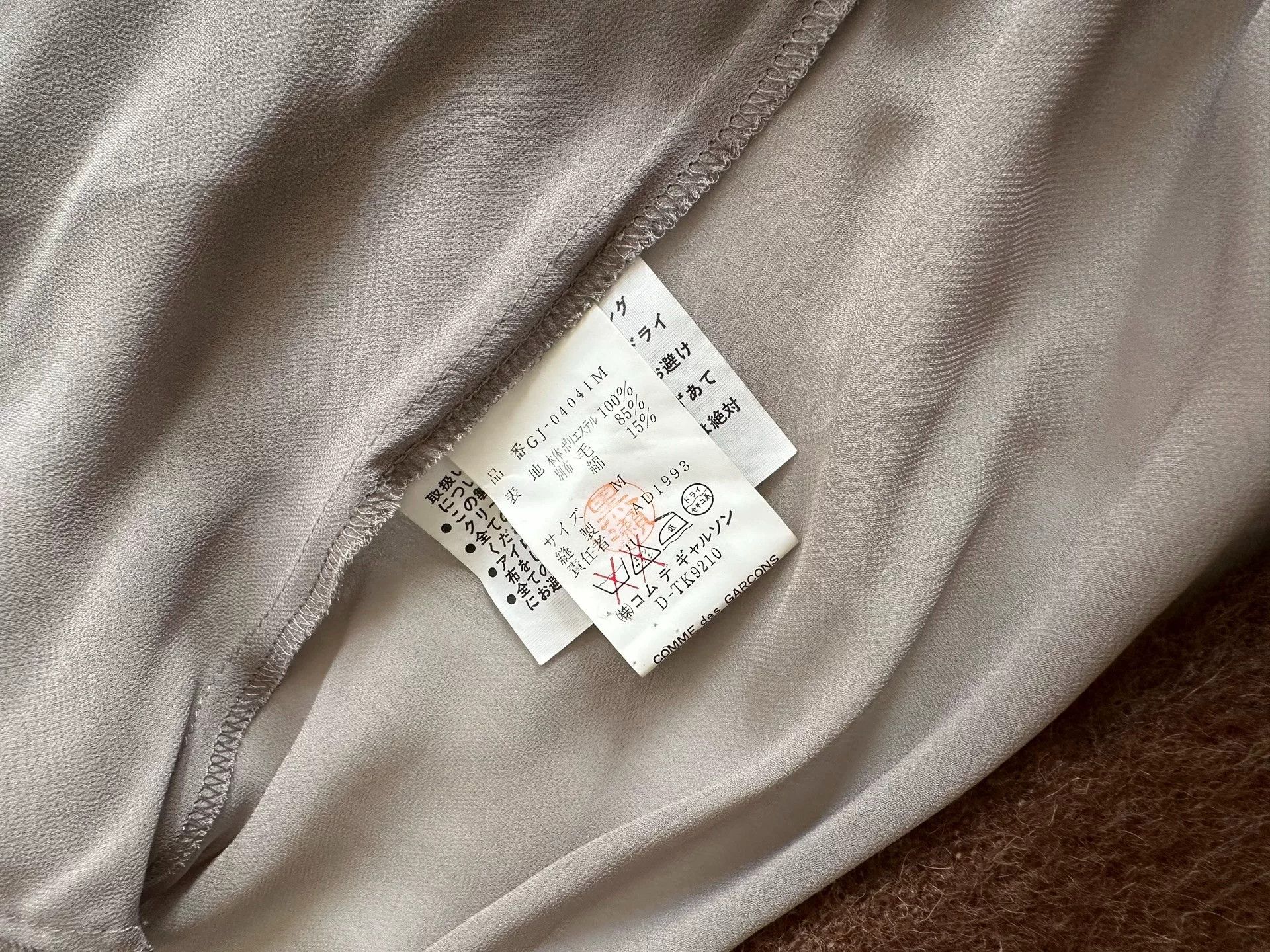 Rei Kawakubo Comme des Garçons 1993 Mainline Shirt Size M / US 6-8 / IT 42-44 - 8 Thumbnail