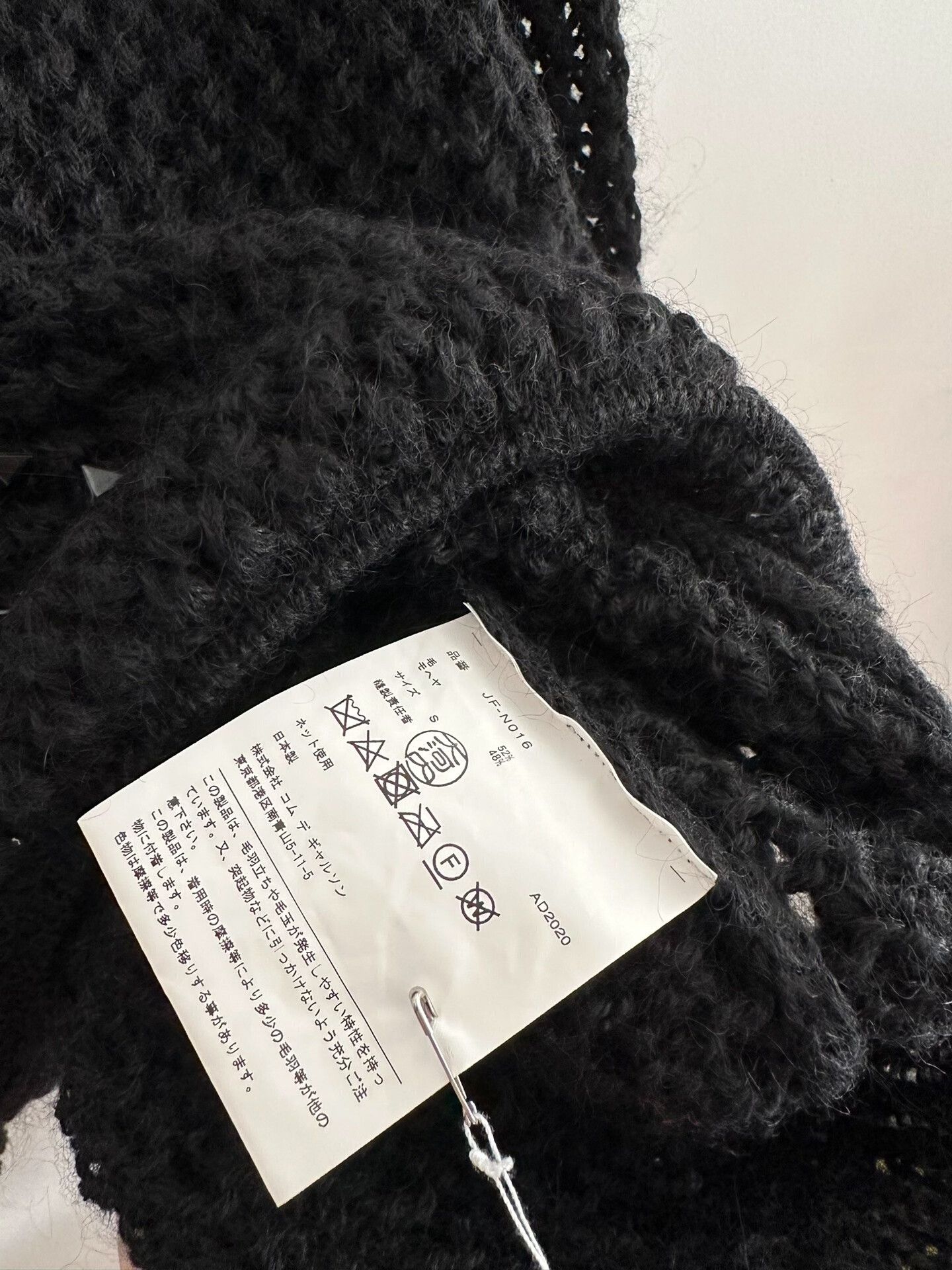 Junya Watanabe Junya Watanabe 2020 Studded Sweater Size US S / EU 44-46 / 1 - 5 Thumbnail