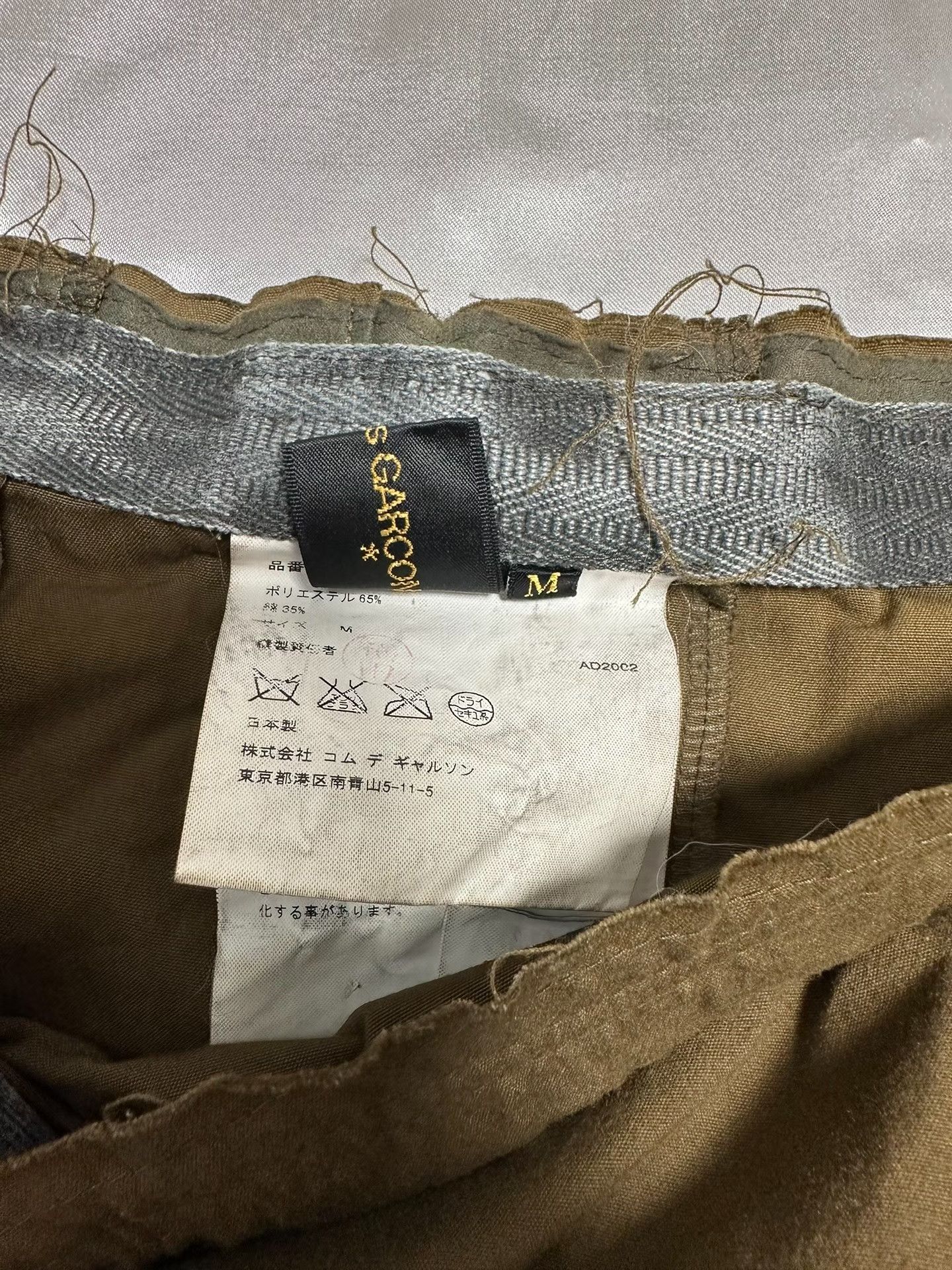 Comme des Garcons Comme des Garçons AD2002 Runway Skirt Size 38" / US 16 / IT 52 - 9 Thumbnail