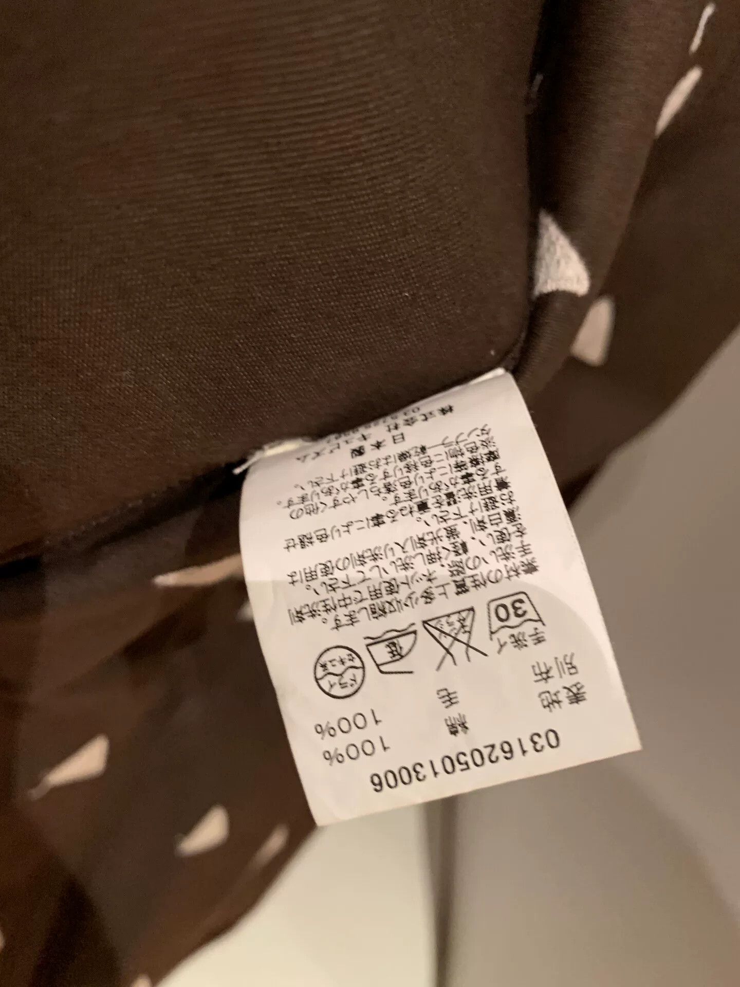 Visvim visvim wmv sanjuro coat Size US L / EU 52-54 / 3 - 4 Thumbnail