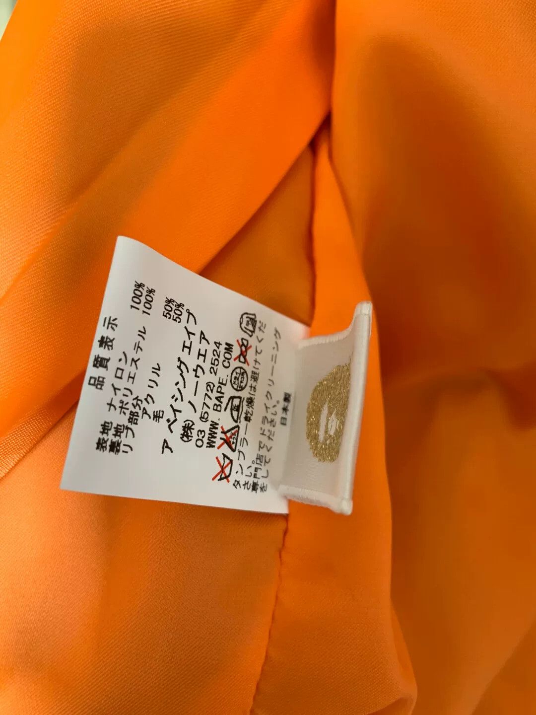Bape BAPE NIGO-era Flight Jacket Size US S / EU 44-46 / 1 - 7 Thumbnail