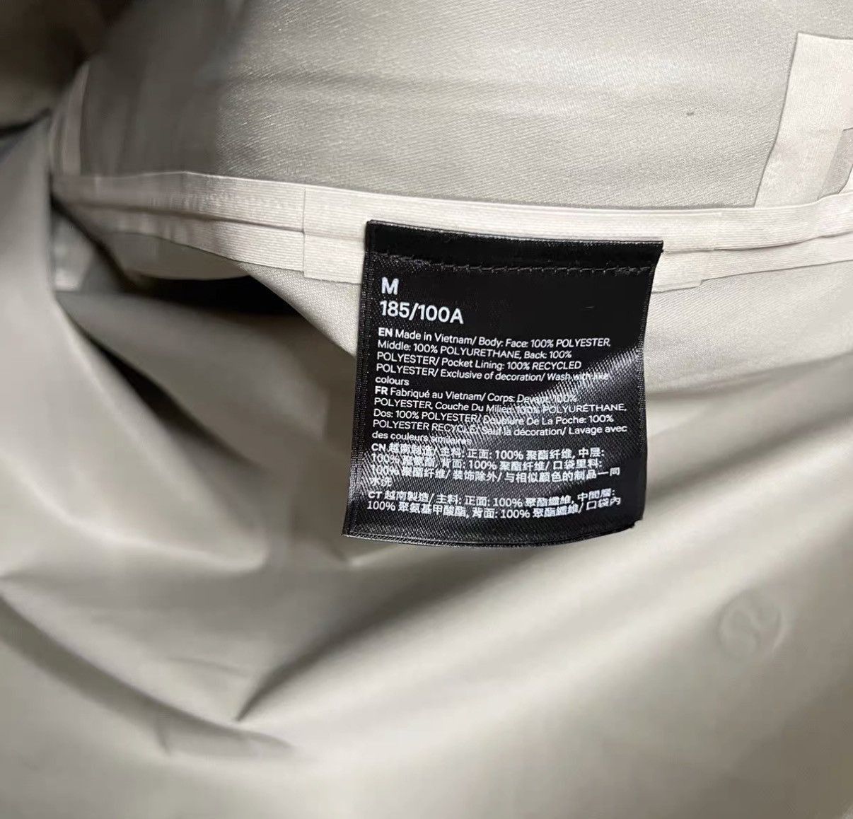 Lululemon Lightweight Beige Waterproof Jacket Size US M / EU 48-50 / 2 - 4 Thumbnail
