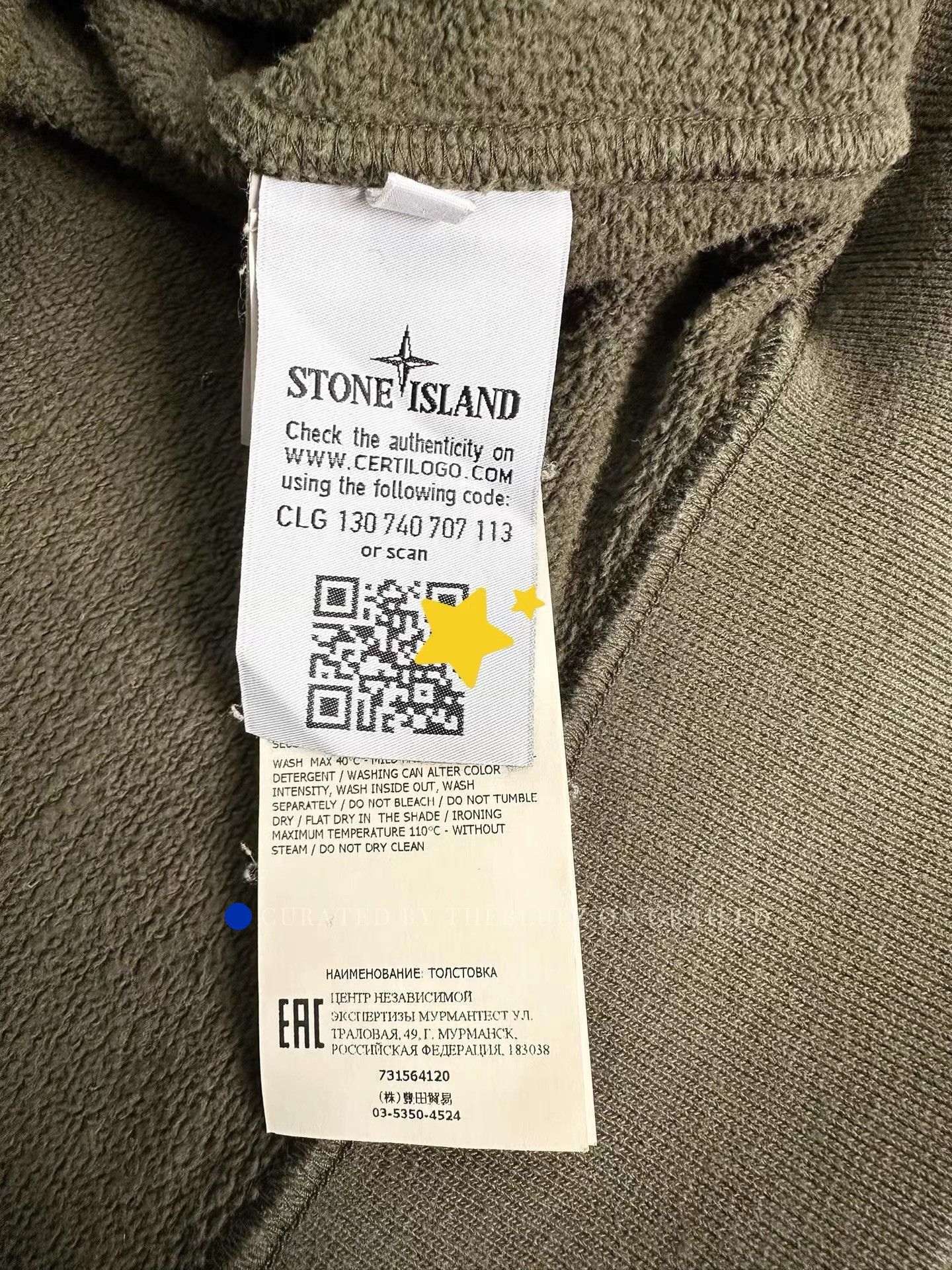 Stone Island Classic Green Hooded Sweatshirt Size US XL / EU 56 / 4 - 3 Thumbnail