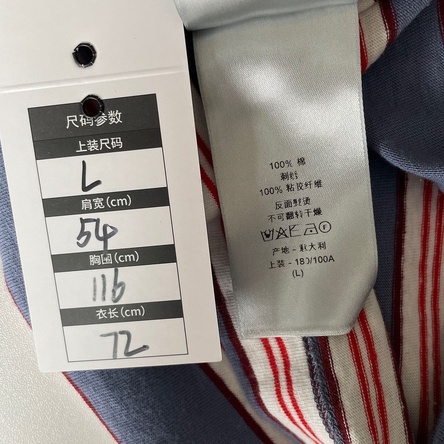 Dior Dior Striped Lily Embroidery T-Shirt Size L Size US L / EU 52-54 / 3 - 4 Thumbnail