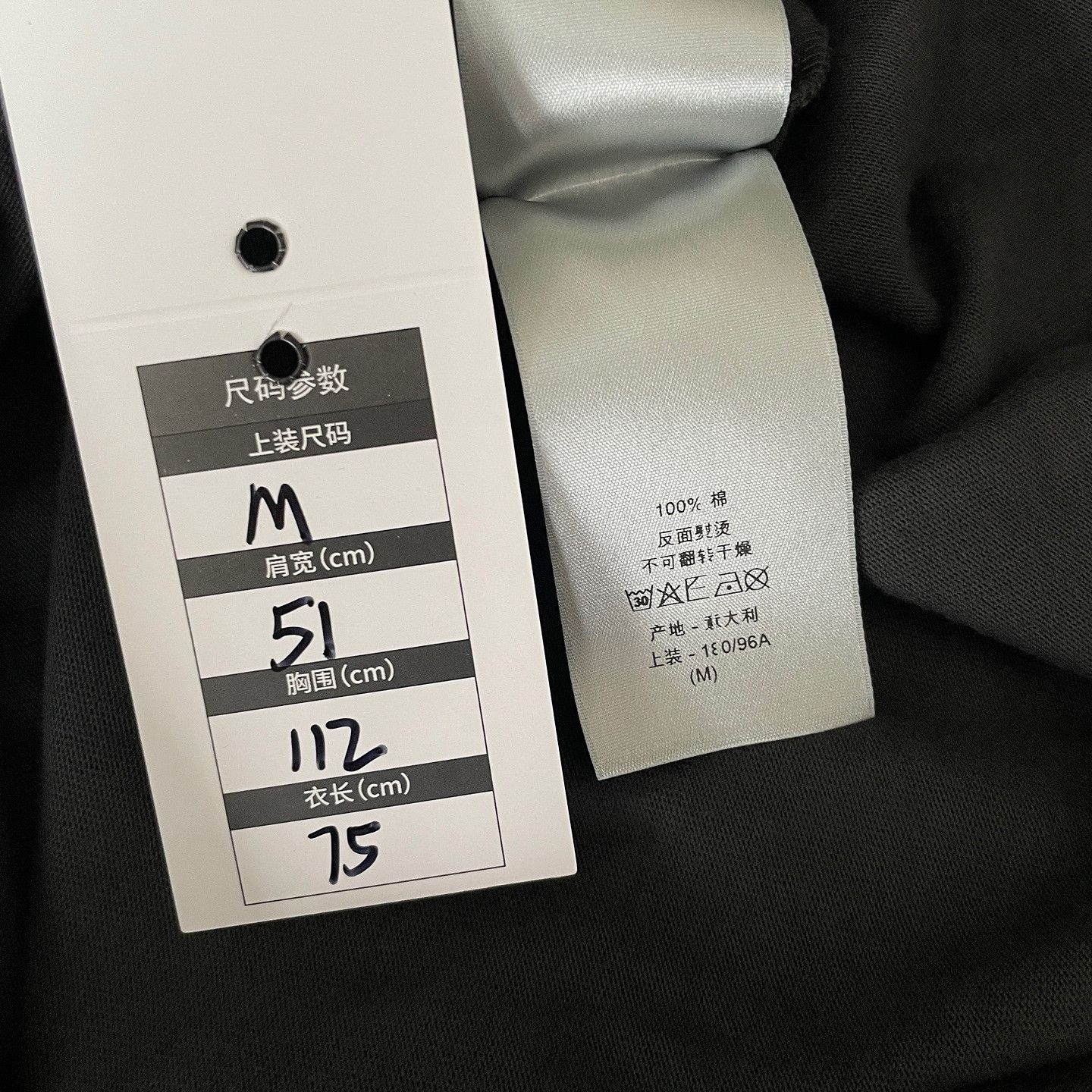 Dior Dior Lily of the Valley T-Shirt Size M Size US M / EU 48-50 / 2 - 4 Thumbnail