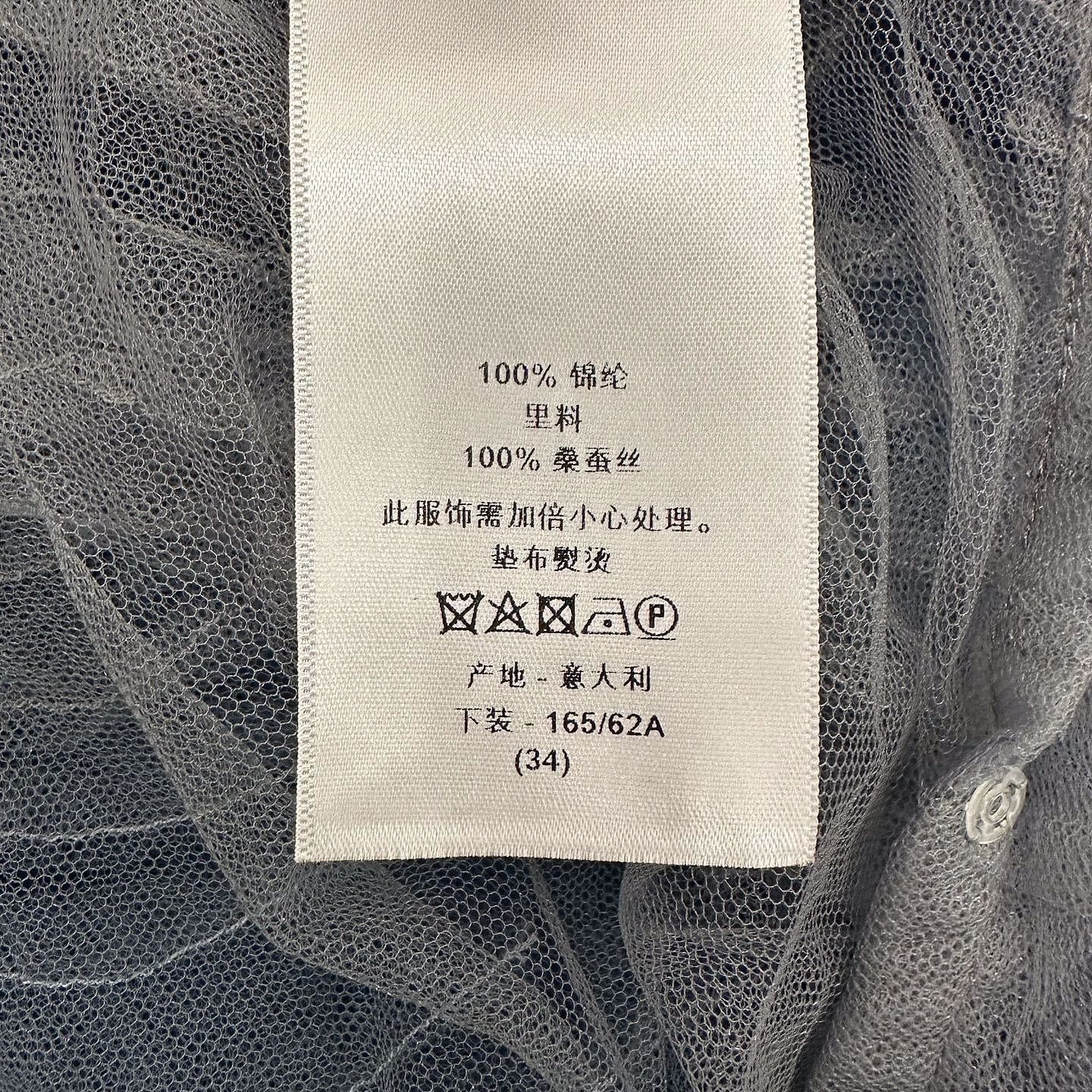 Dior Dior Ombre Tulle Midi Skirt Size 34 Size 25" / US 0 / IT 36 - 5 Thumbnail