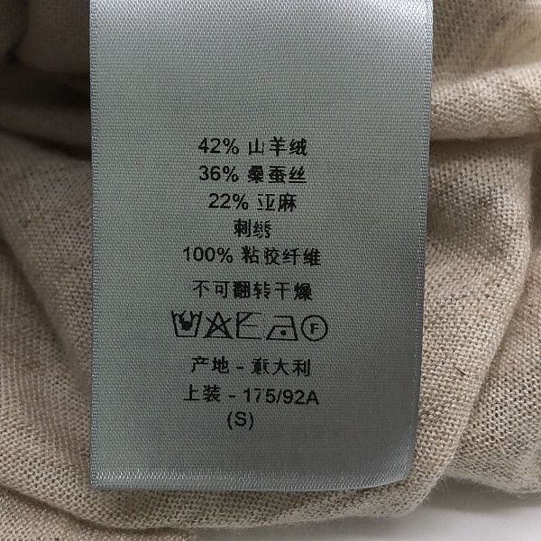 Dior Dior Christian Dior Couture Sweater Beige Size M Size US M / EU 48-50 / 2 - 8 Thumbnail