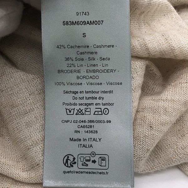 Dior Dior Christian Dior Couture Sweater Beige Size M Size US M / EU 48-50 / 2 - 4 Thumbnail