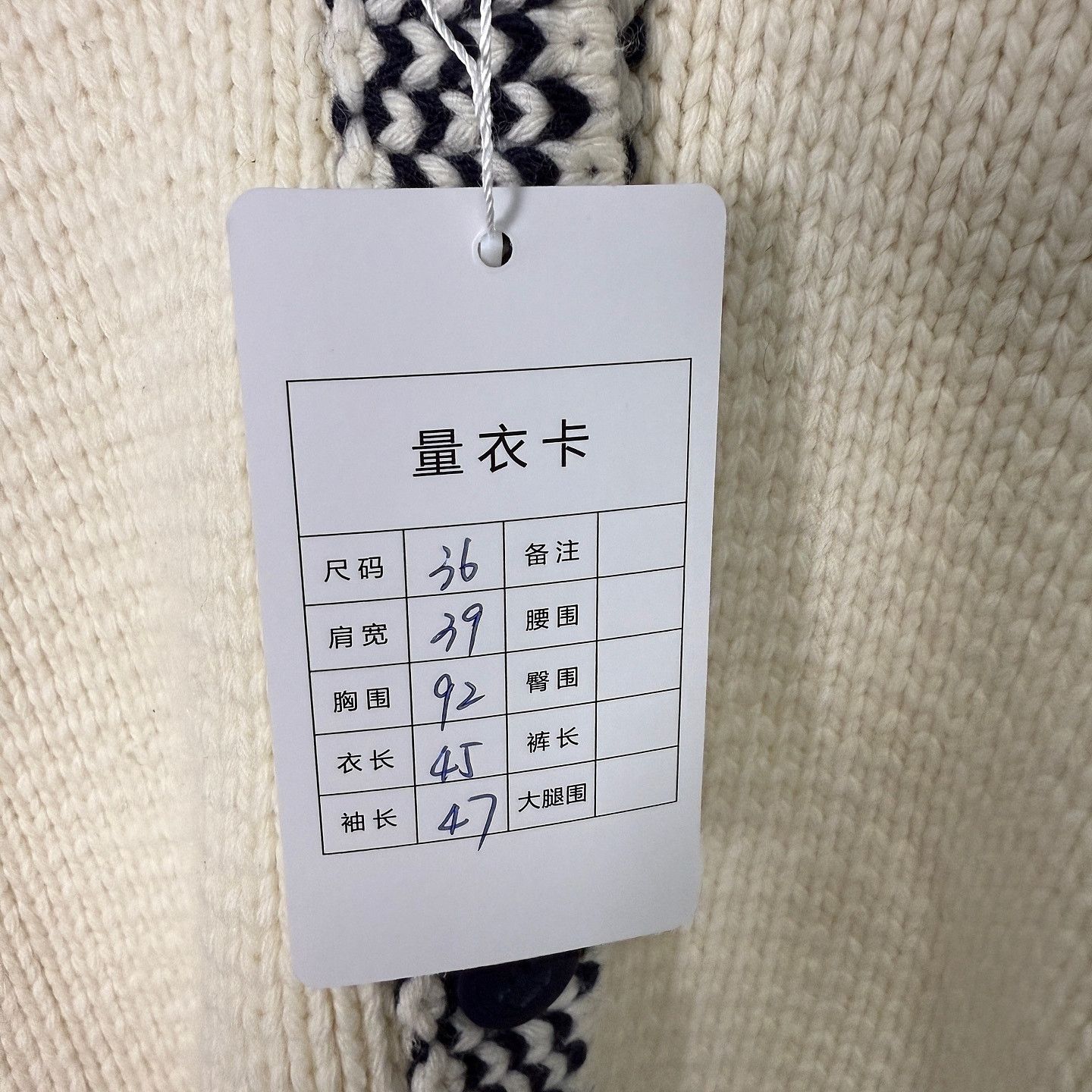 Dior Dior Sailor Collar Knit Cardigan Size 36 Size XS / US 0-2 / IT 36-38 - 10 Thumbnail