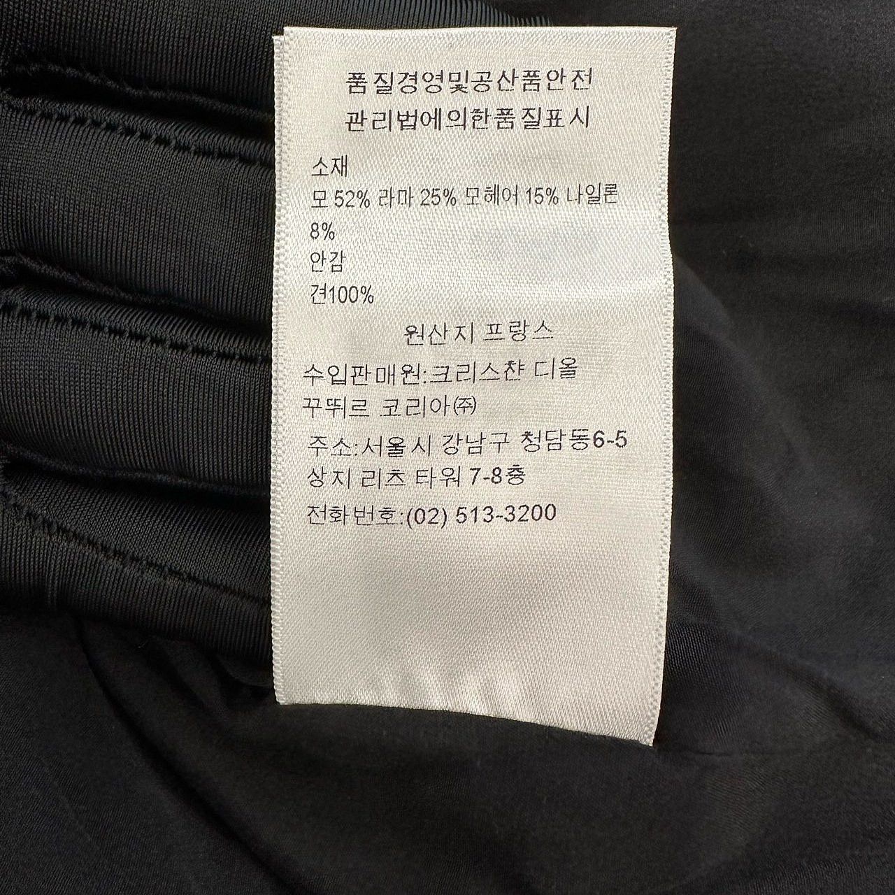 Dior Christian Dior Tweed Coat Size 36 Size XS / US 0-2 / IT 36-38 - 8 Thumbnail