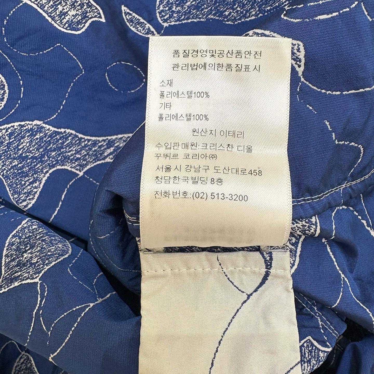 Dior Dior Map Print Hooded Jacket Size XS Size XS / US 0-2 / IT 36-38 - 11 Thumbnail