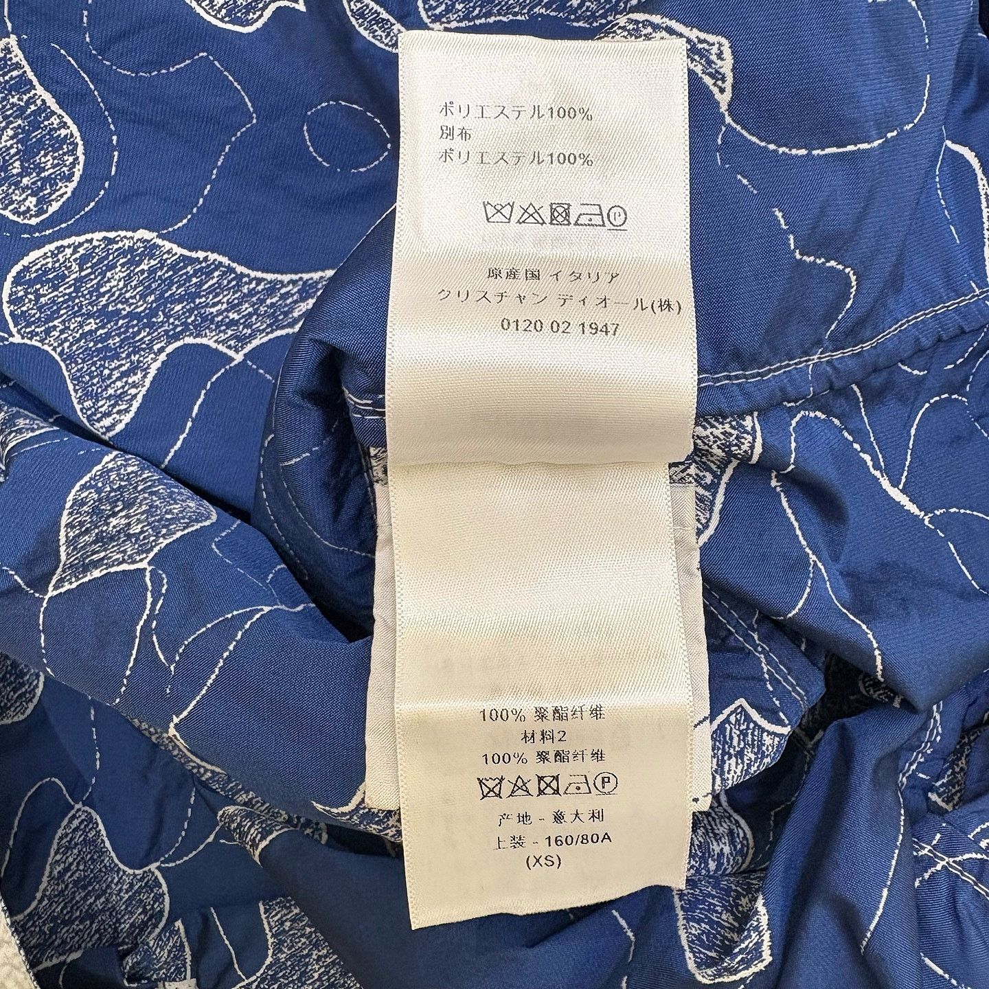 Dior Dior Map Print Hooded Jacket Size XS Size XS / US 0-2 / IT 36-38 - 10 Thumbnail