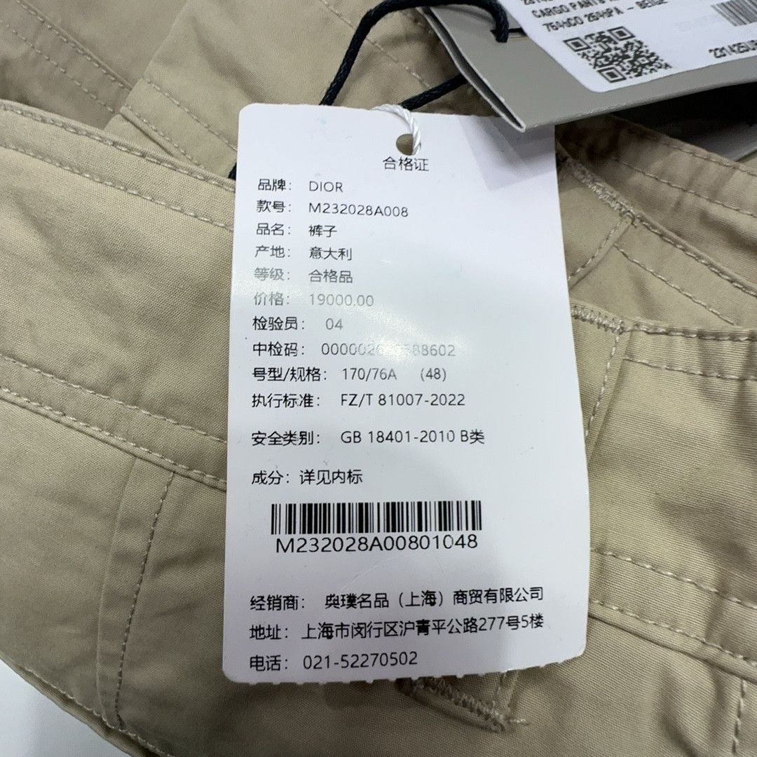 Dior Dior Beige Cargo Pants Size 32 Size US 32 / EU 48 - 3 Thumbnail