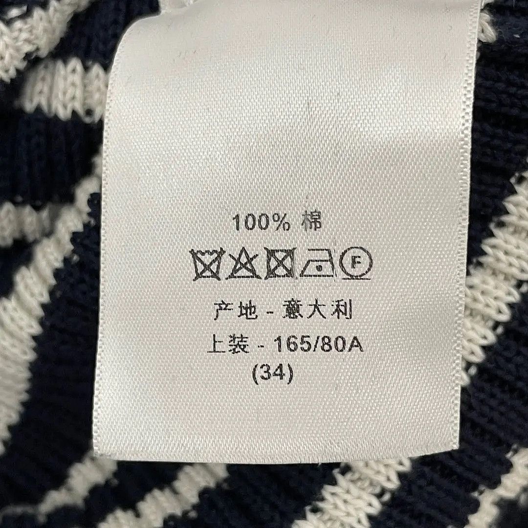 Dior Dior Striped Star Logo Sweater Size FR 34 Size XS / US 0-2 / IT 36-38 - 5 Thumbnail