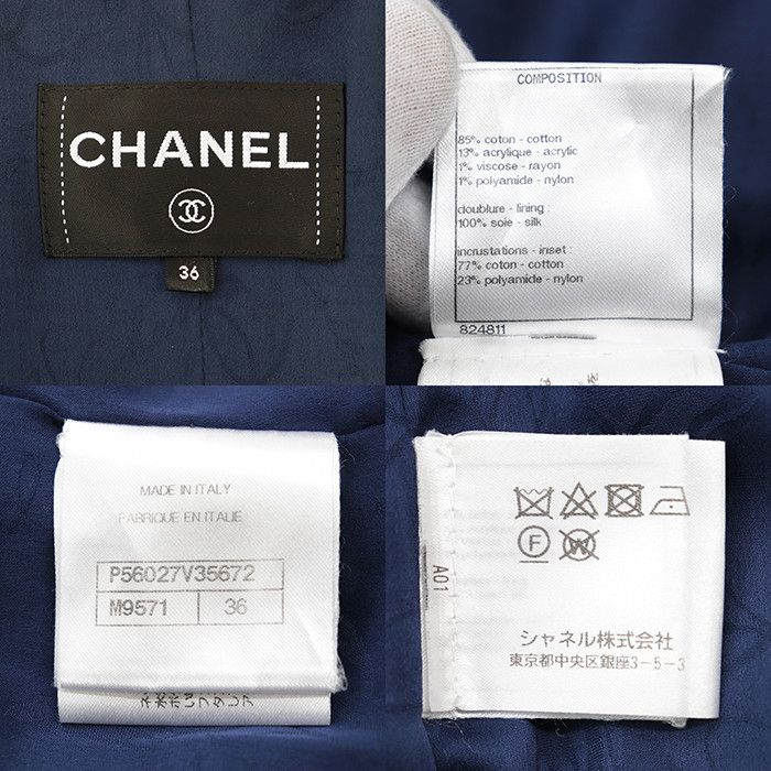 Chanel Chanel Chanel Tweed Coat Textile Outerwear P56027 DUTY FREE for USA Size ONE SIZE - 10 Thumbnail