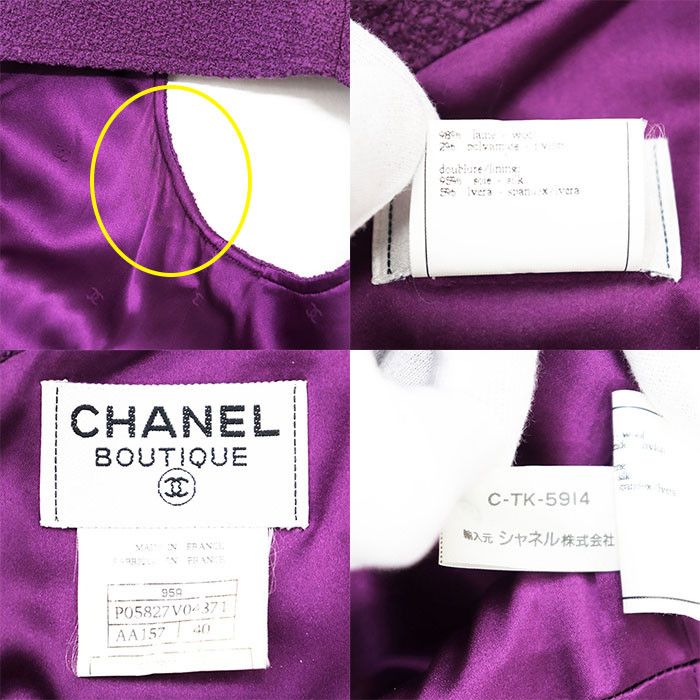 Chanel Chanel Chanel Wool Tweed Dress Set Textile Suits P05827 DUTY FREE for USA Size ONE SIZE - 10 Thumbnail