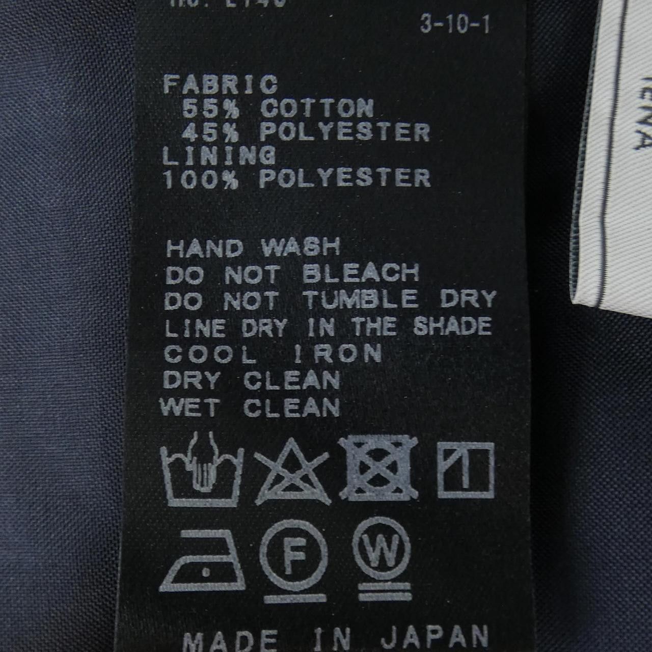 Other Other IENA Skirt Textile Skirts DUTY FREE for USA Size ONE SIZE - 3 Thumbnail
