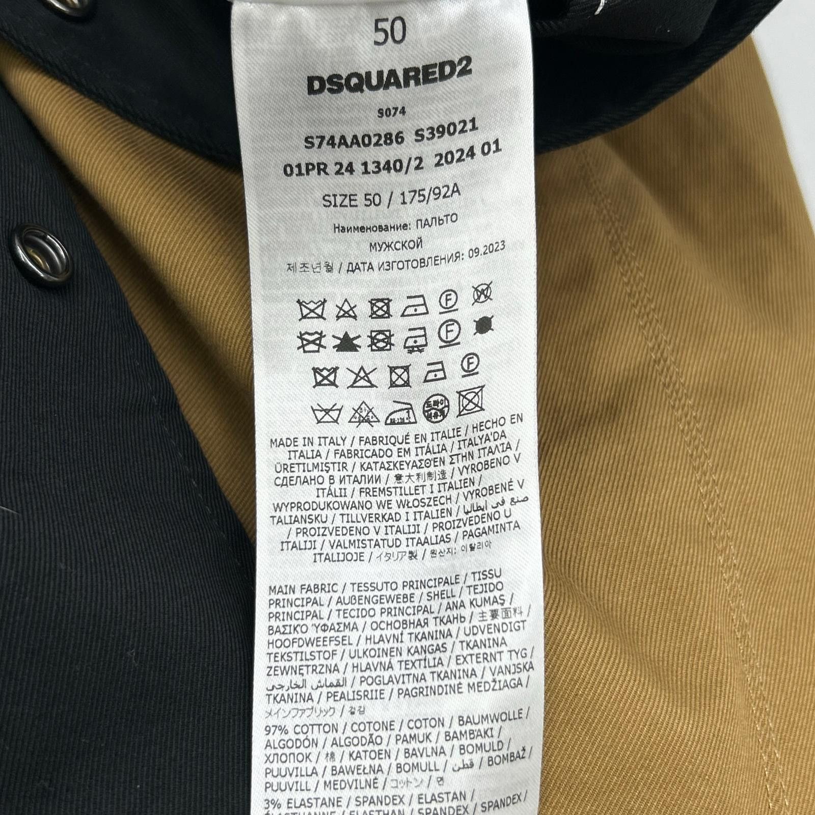 Dsquared2 Dsquared2 DSQUARED2 Stadium Trench Cotton Coat Textile Outerwear S74AA0286 DUTY FREE for USA Size ONE SIZE - 6 Thumbnail