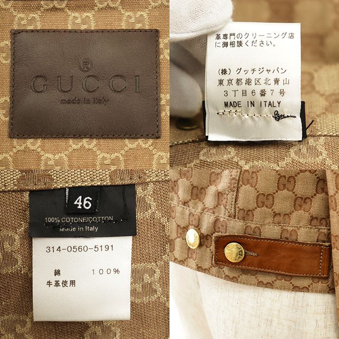 Gucci Gucci Gucci GG Supreme Cotton Jacket Leather Outerwear DUTY FREE for USA Size ONE SIZE - 11 Thumbnail