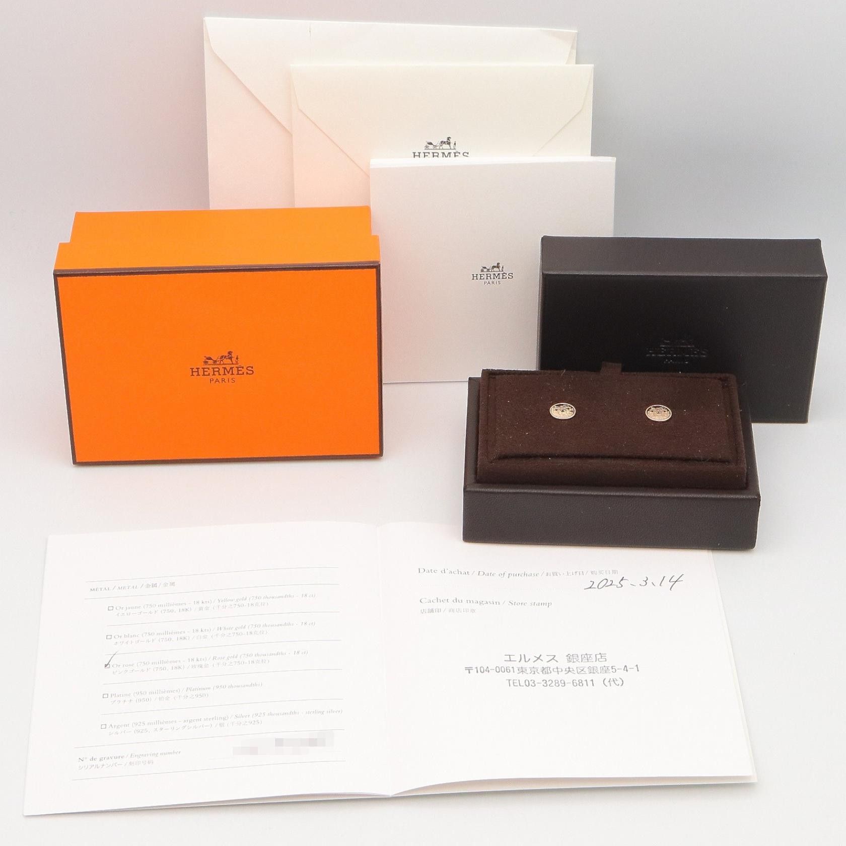 Hermes Hermes Hermes Ex Libris TPM Au750 Earrings Precious Metal Earrings DUTY FREE for USA Size ONE SIZE - 6 Thumbnail