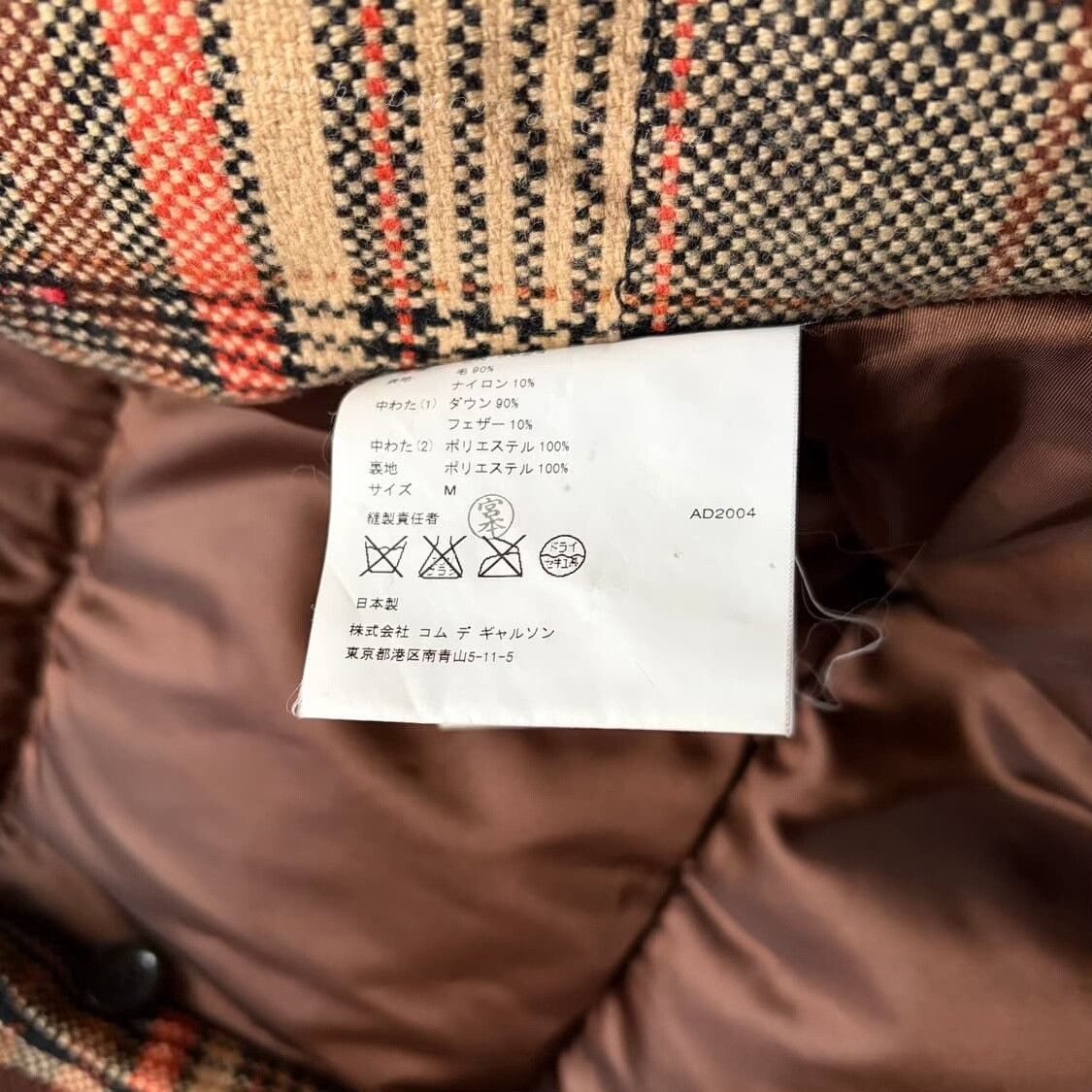 Junya Watanabe Junya Watanabe Vintage Bomber Jacket Size US M / EU 48-50 / 2 - 6 Thumbnail