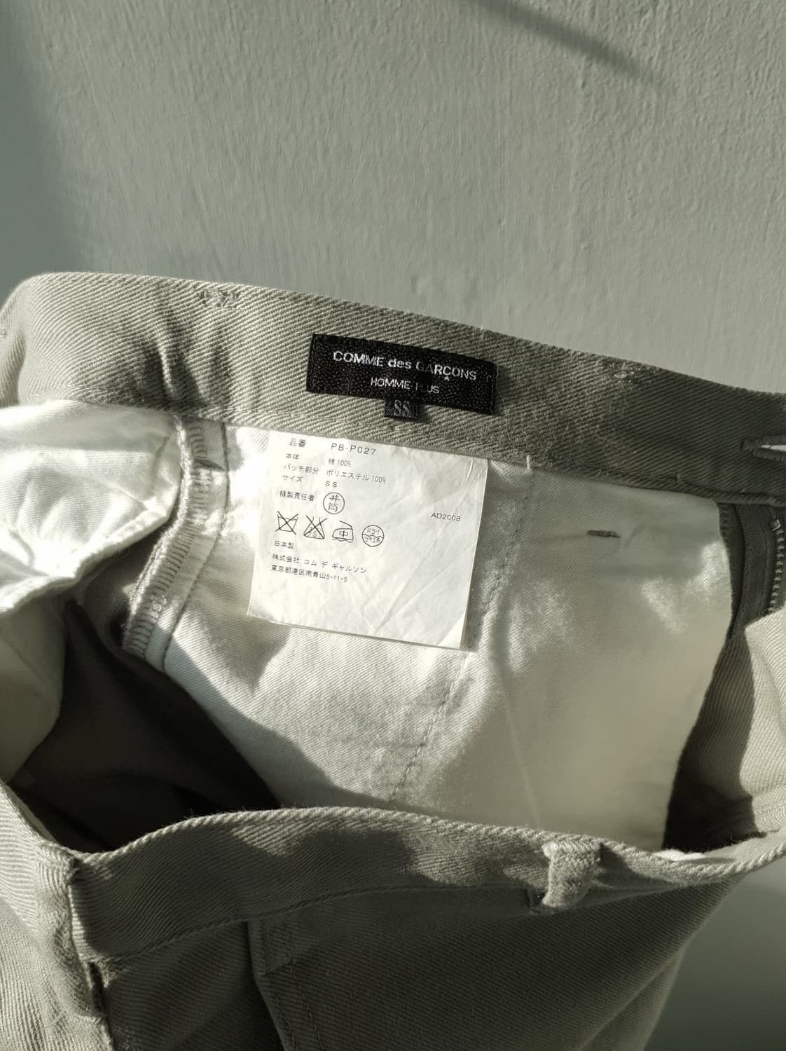 Comme des Garcons Comme des Garçons Runway Karajan Jeans Size US 38 / EU 54 - 4 Thumbnail