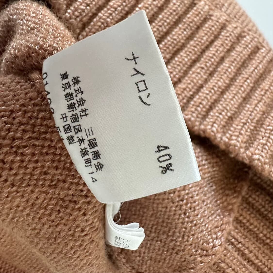 Burberry Burberry Vintage Rachel Knit Sweater Size S / US 4 / IT 40 - 8 Thumbnail