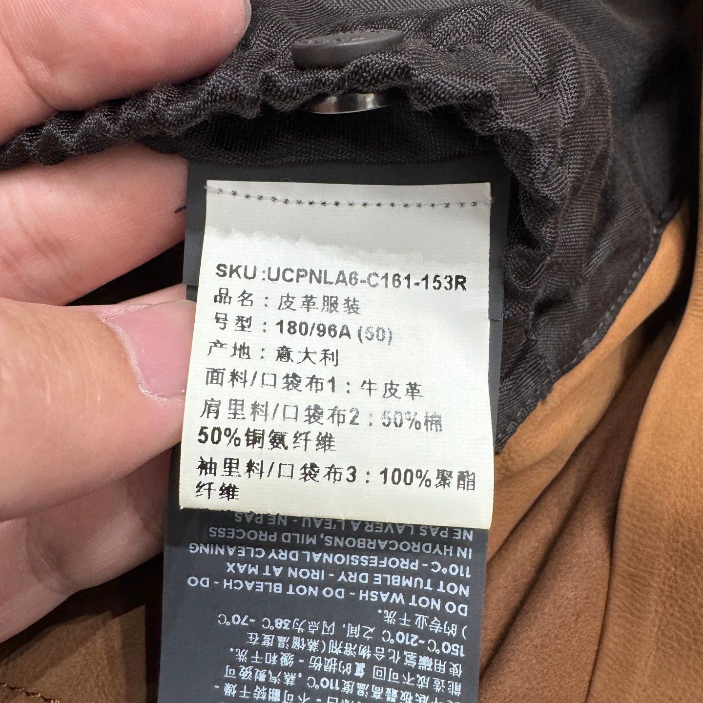 Ermenegildo Zegna Stylish Brown Leather Jacket, Size M Size US M / EU 48-50 / 2 - 3 Thumbnail