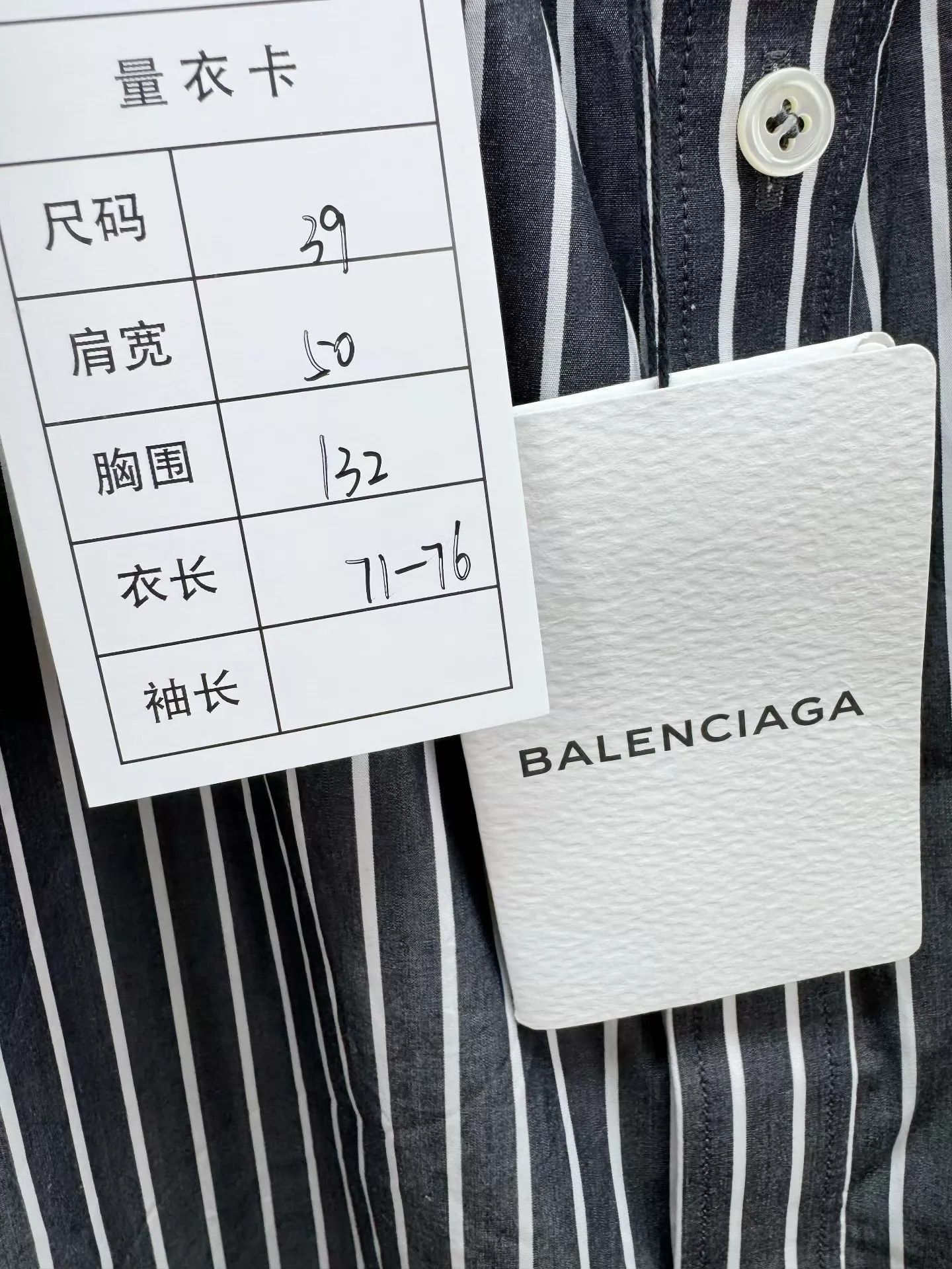 Balenciaga Striped Button-Up Shirt in Multi Size US M / EU 48-50 / 2 - 3 Thumbnail
