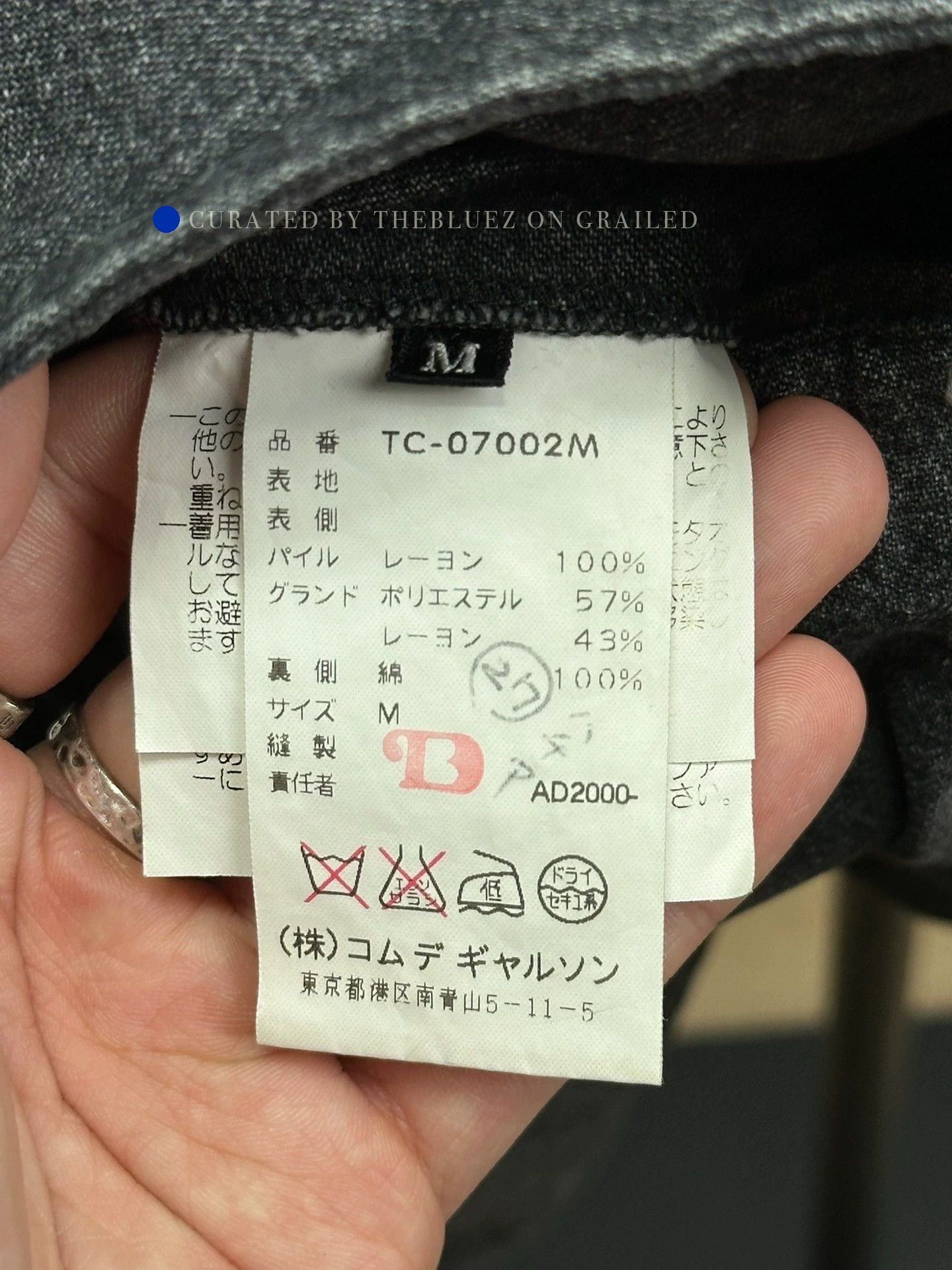 Comme des Garcons Unique Double-Sided Tricot Jacket Size US M / EU 48-50 / 2 - 7 Thumbnail