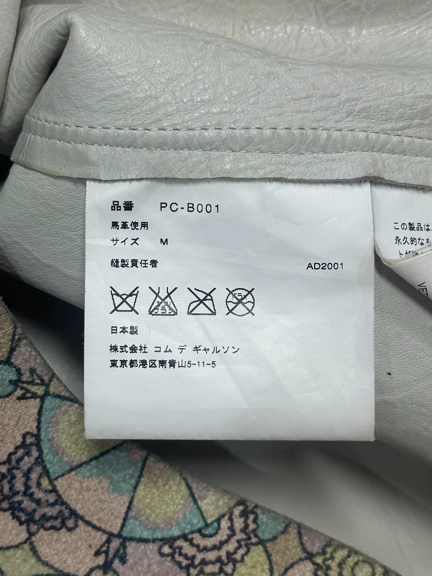 Comme des Garcons Trippy Multi Color Button-Up Shirt, Size M Size US M / EU 48-50 / 2 - 6 Thumbnail
