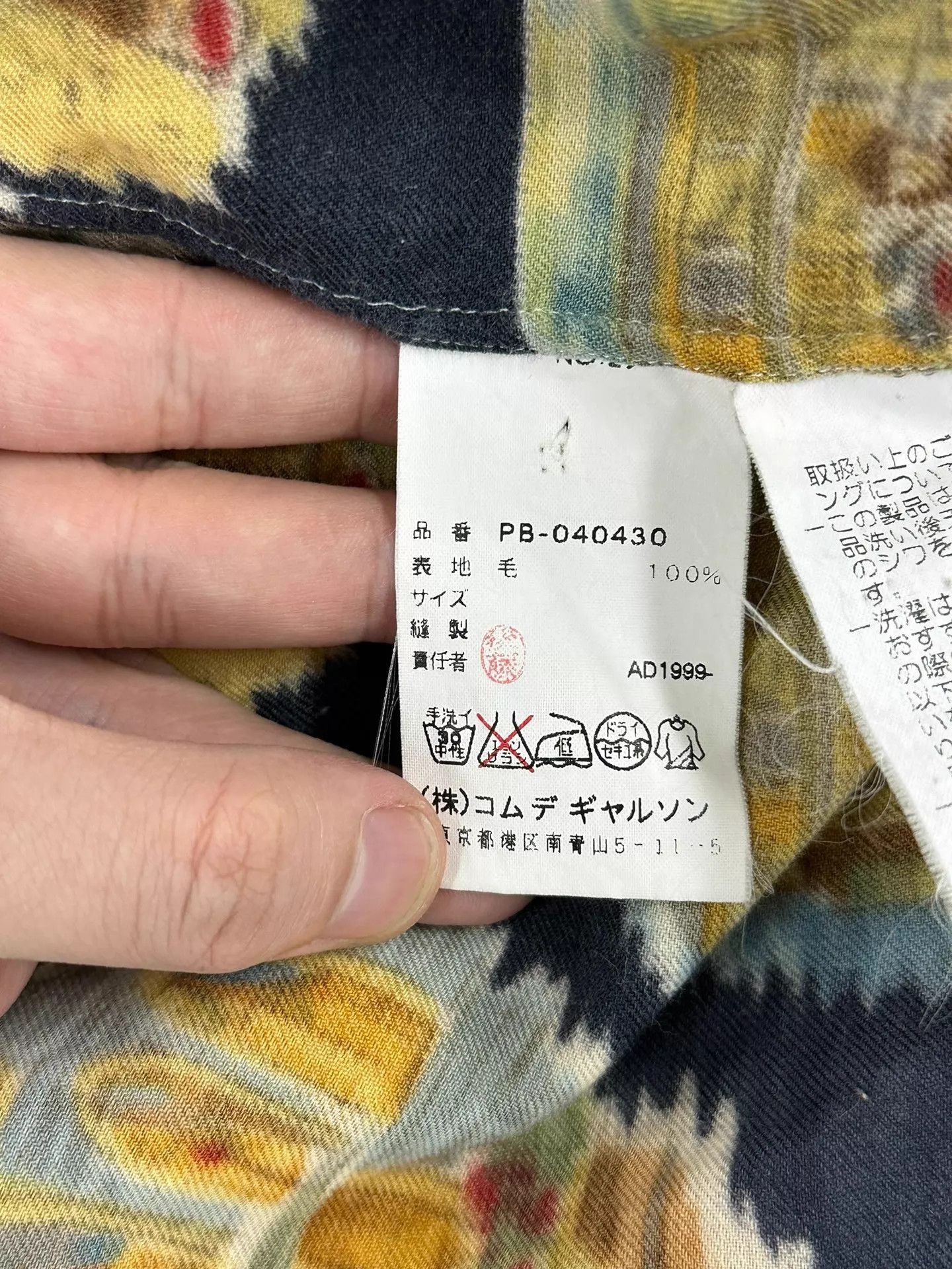 Comme des Garcons Wool Shirt with Scarf Print in Multi Size US S / EU 44-46 / 1 - 6 Thumbnail