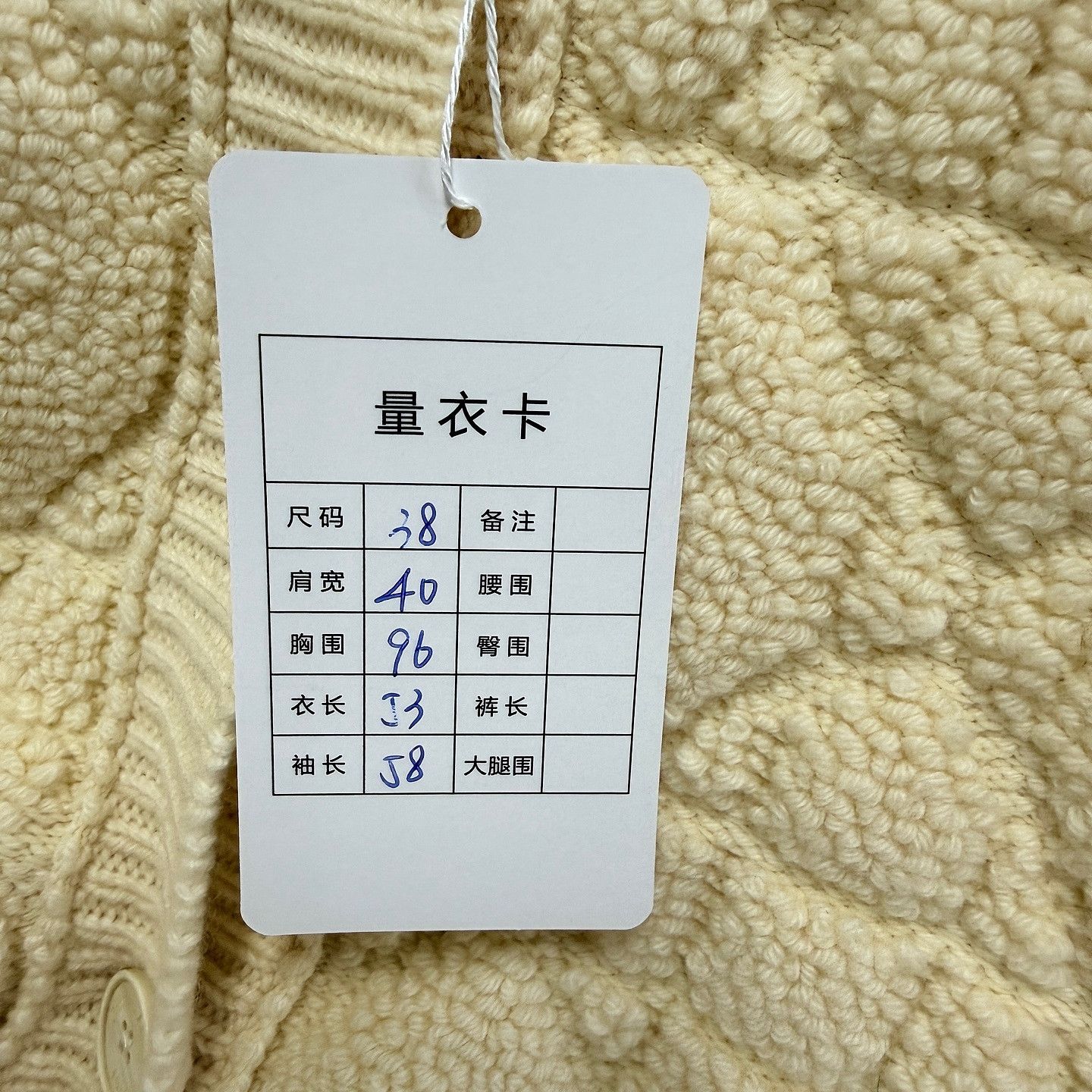 Dior Dior Cannage Knit Cardigan Size 38 Size S / US 4 / IT 40 - 10 Thumbnail