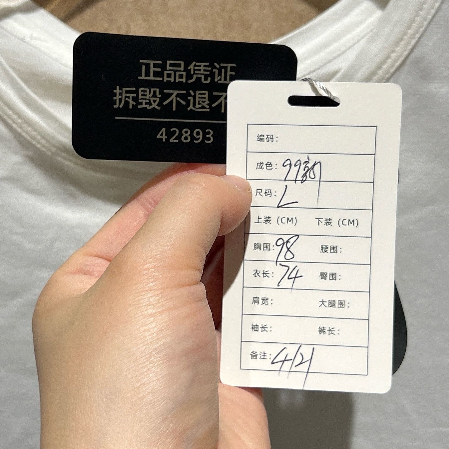 Dior Dior x Shawn Stussy Logo Patch T-Shirt Size L Size US L / EU 52-54 / 3 - 6 Thumbnail
