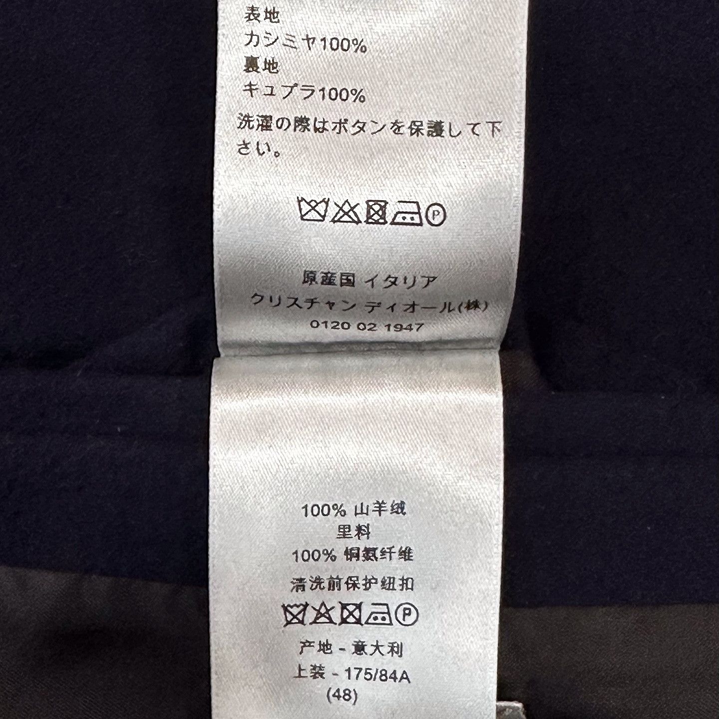 Dior Dior Cashmere Double-Breasted Jacket Size 48 Size US M / EU 48-50 / 2 - 10 Thumbnail