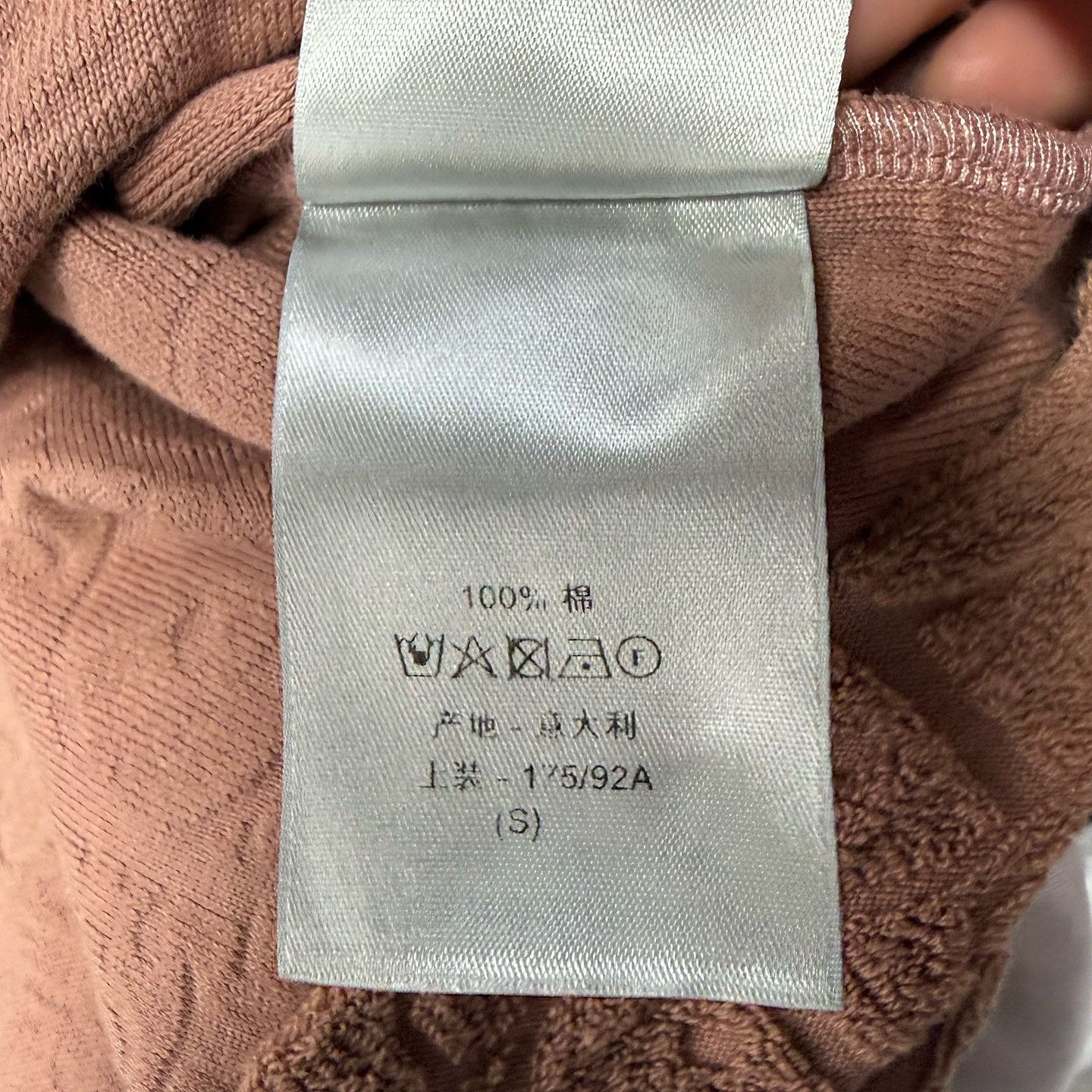 Dior Dior Oblique Toweling T-Shirt Size S Size US S / EU 44-46 / 1 - 5 Thumbnail