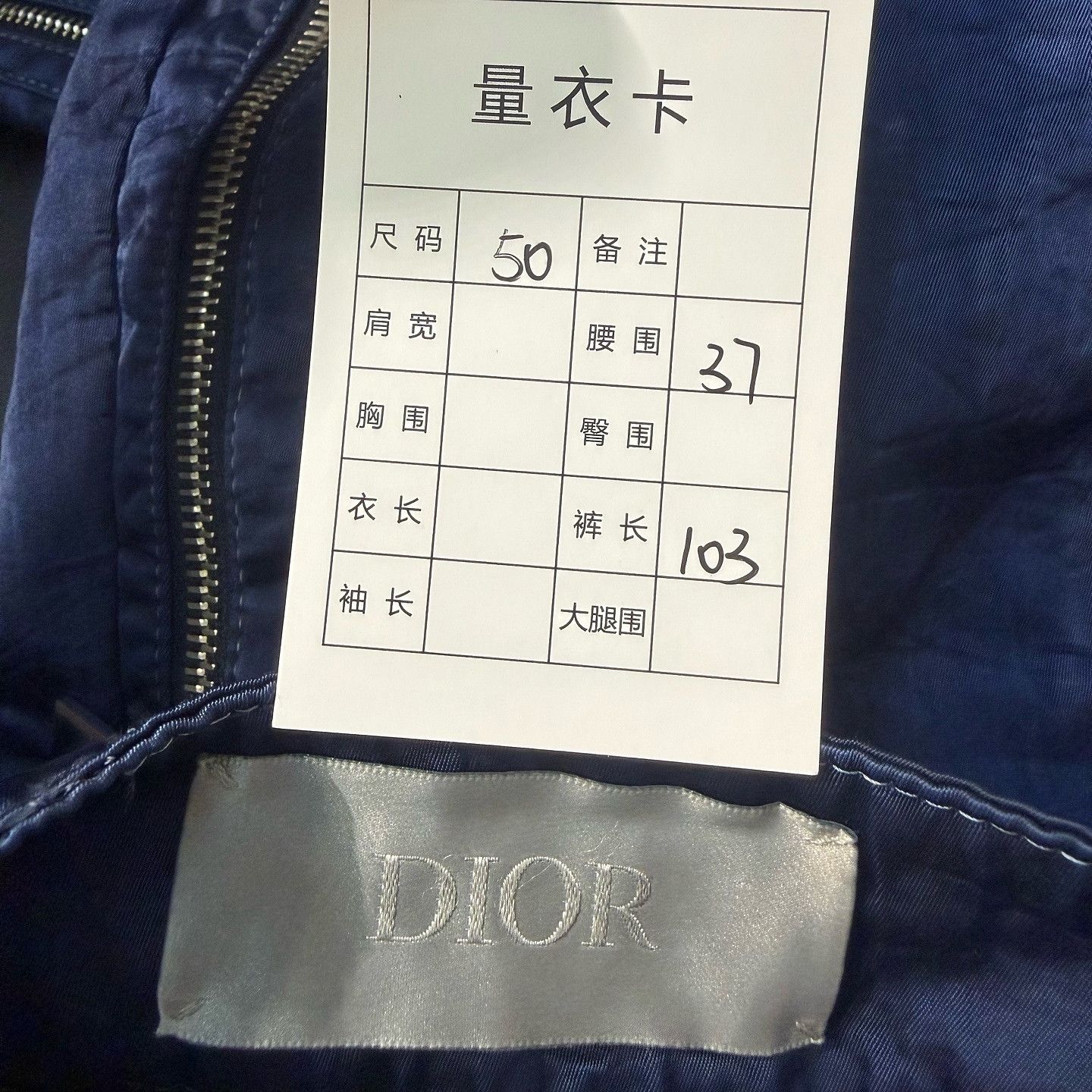 Dior Dior Nylon Zip-Detail Casual Pants Size 34 Size US 34 / EU 50 - 3 Thumbnail