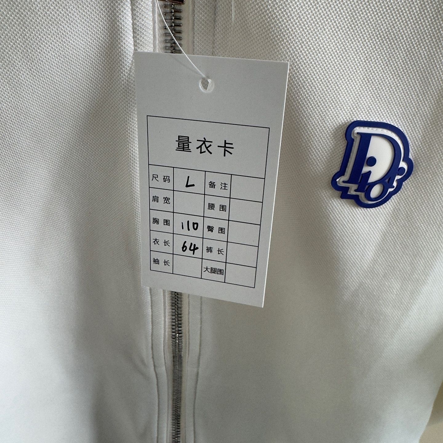 Dior Dior White Logo Track Jacket Size L Size US L / EU 52-54 / 3 - 5 Thumbnail