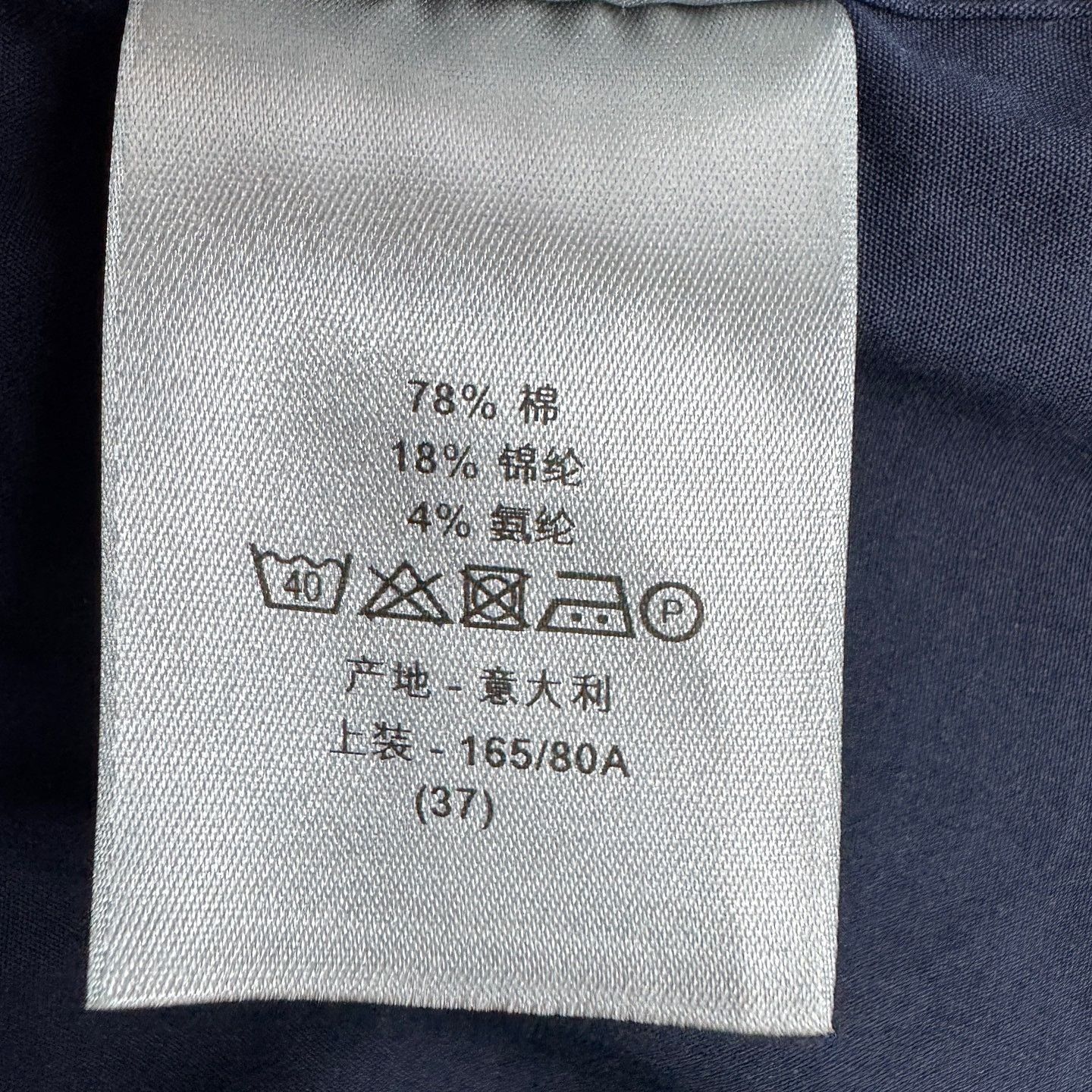 Dior Dior Cotton Blend Button Up Shirt Size S Size US S / EU 44-46 / 1 - 6 Thumbnail
