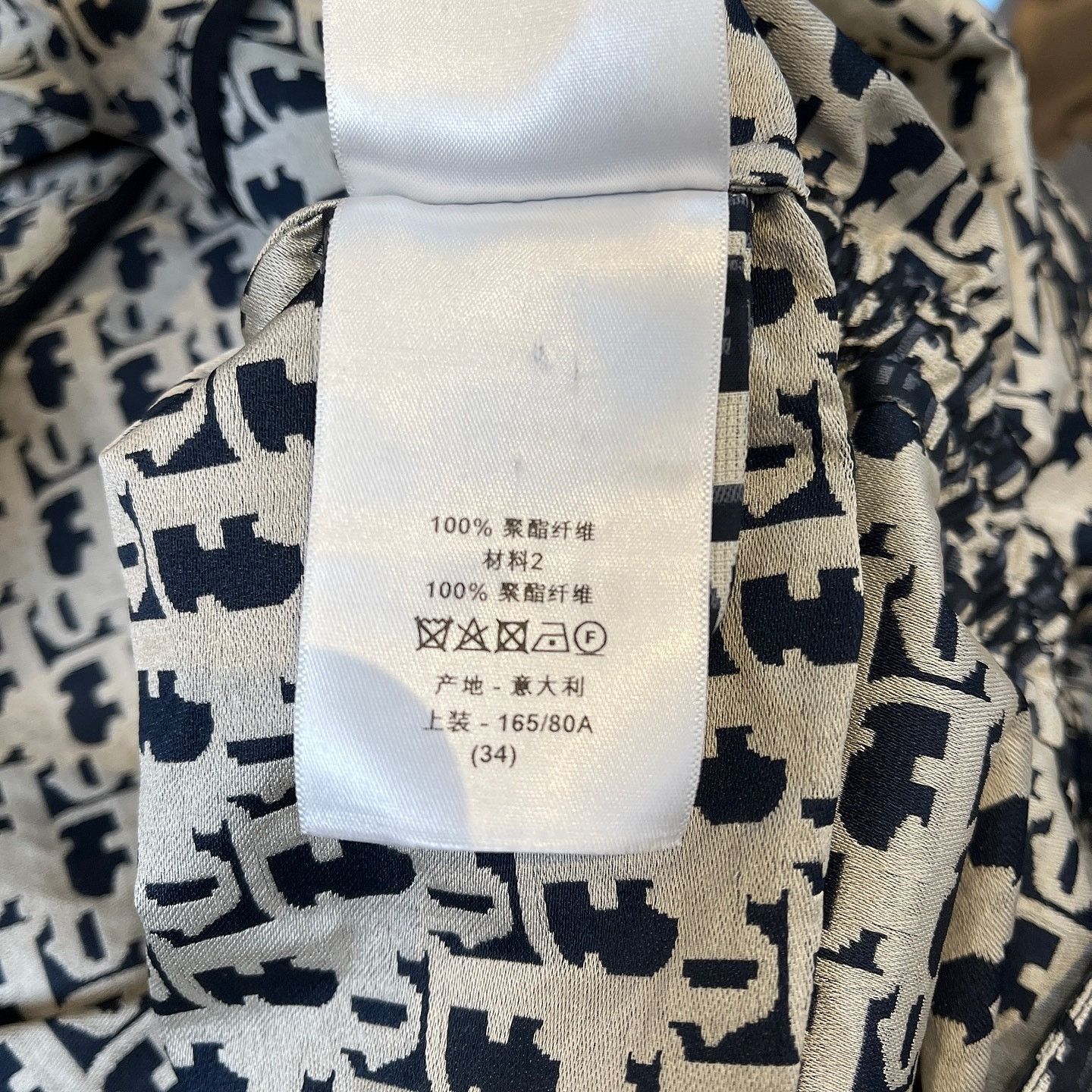 Dior Dior Oblique Print Windbreaker Size FR 34 Size XS / US 0-2 / IT 36-38 - 7 Thumbnail