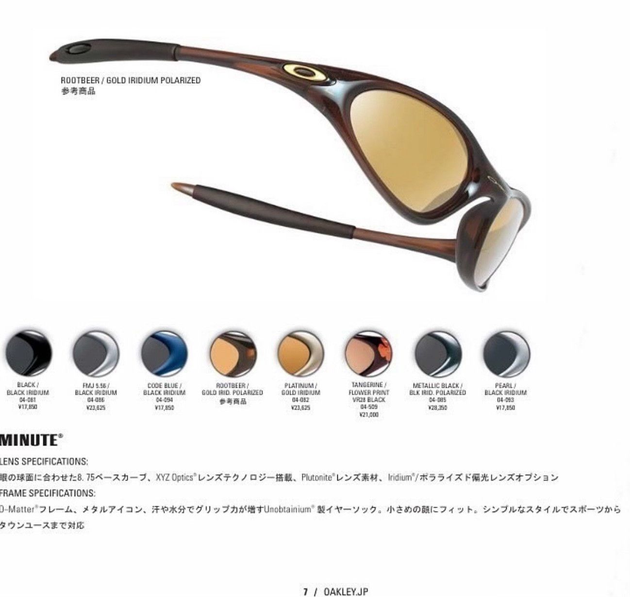 Vintage Vintage Oakley Minute Gen 2 Size ONE SIZE - 5 Thumbnail